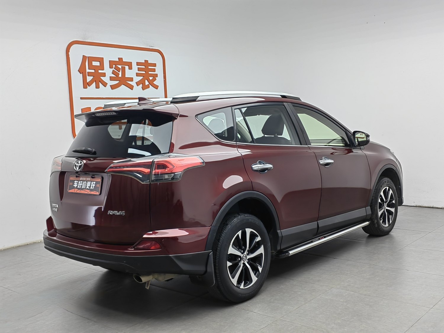 Used Toyota RAV4 2016 2.0 AT