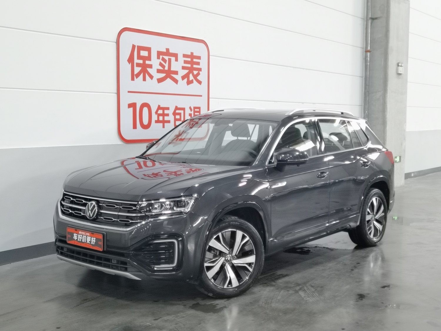 Used Volkswagen Tayron GTE 2020 1.4 AT