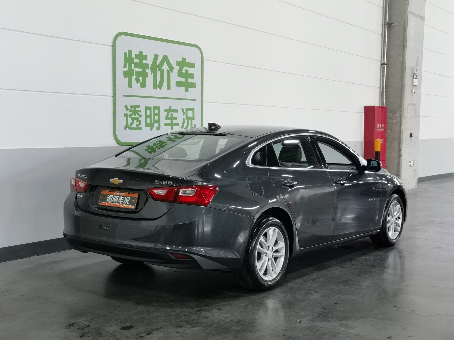 Used Chevrolet Malibu XL 2018 1.5 AT