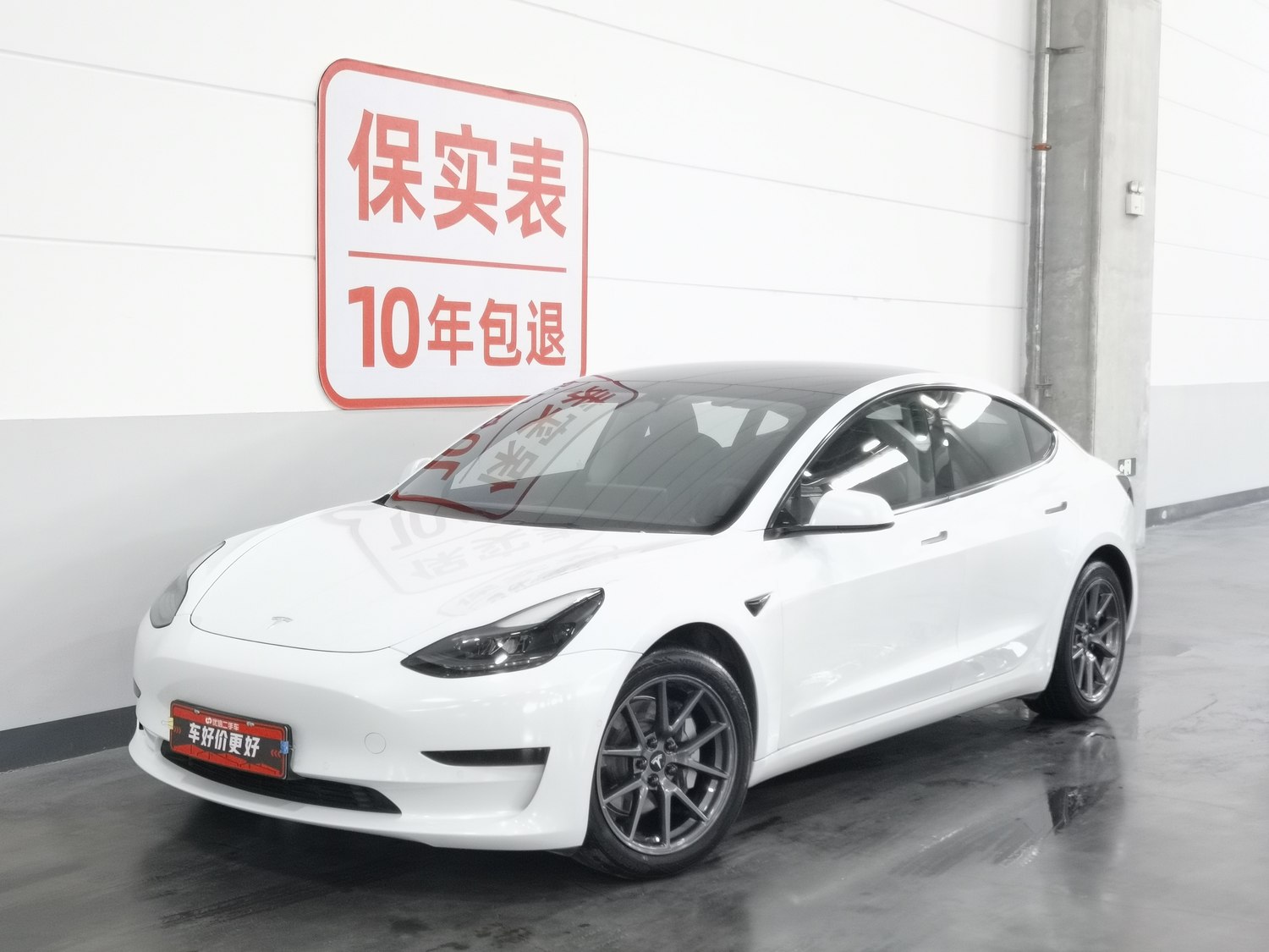 Used Tesla Model 3 2021