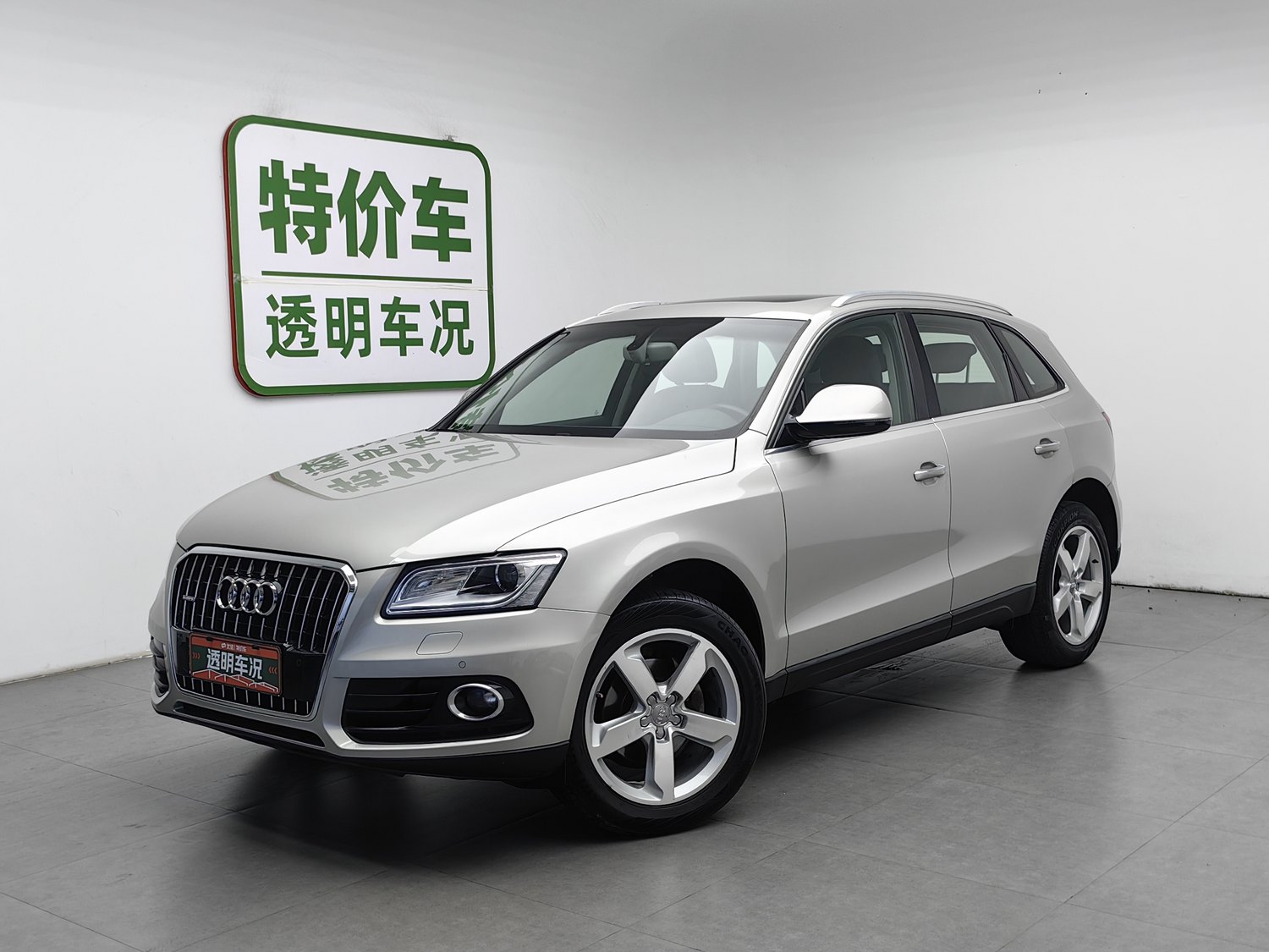 Used Audi Q5 2016 2.0 AT