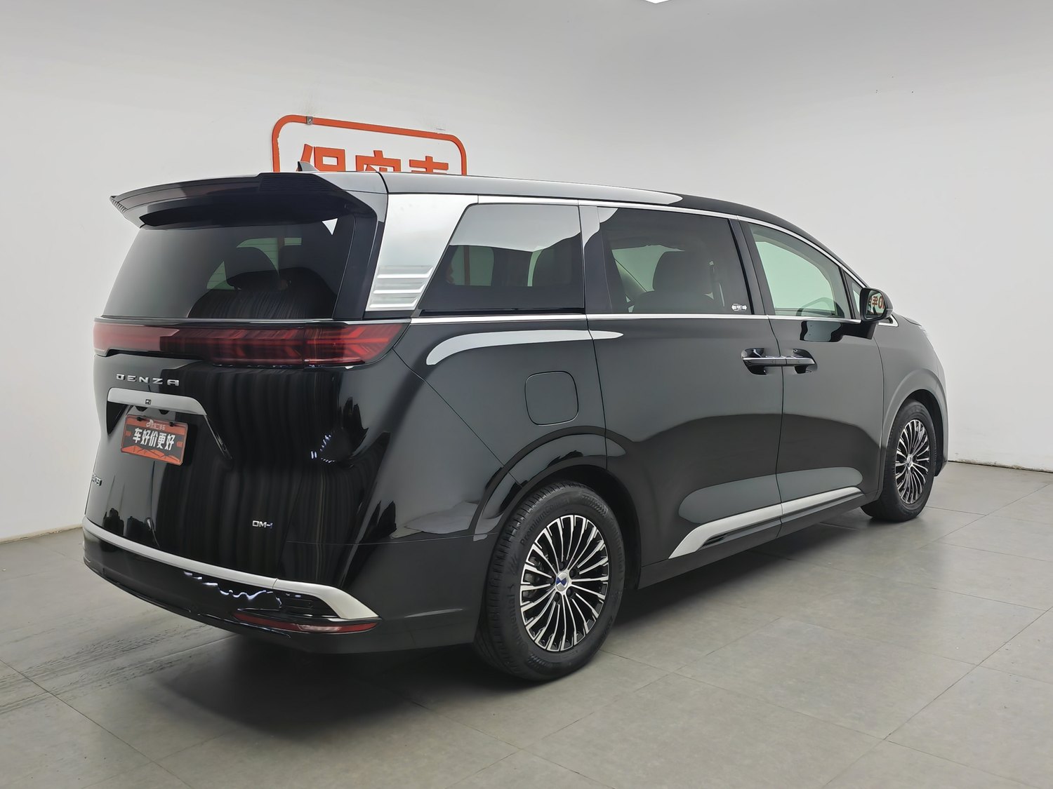Used Denza D9 2024 1.5 AT