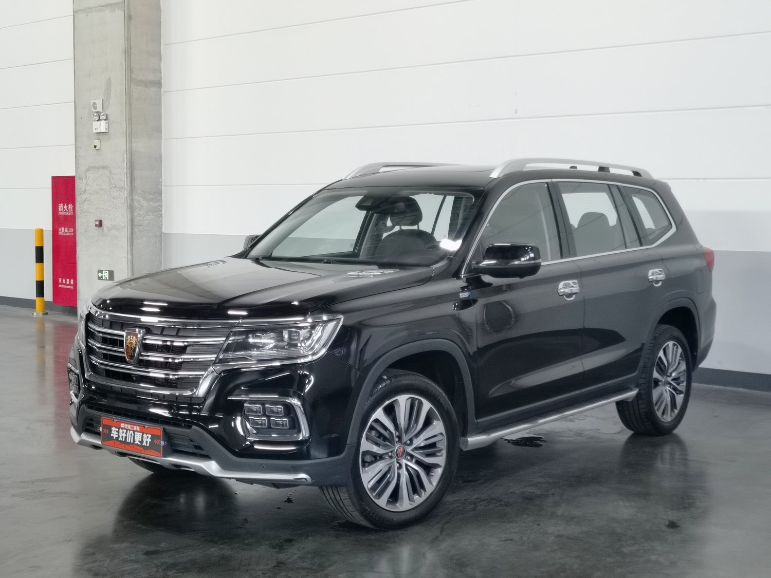 Used Roewe RX8 2018 2.0 AT