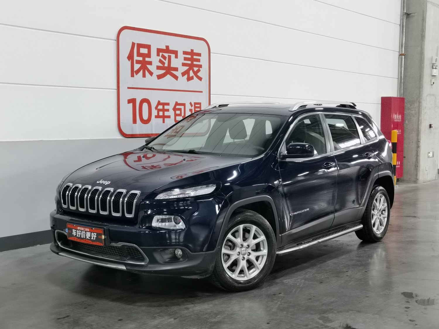 Used Jeep Cherokee 2017 2.0 AT
