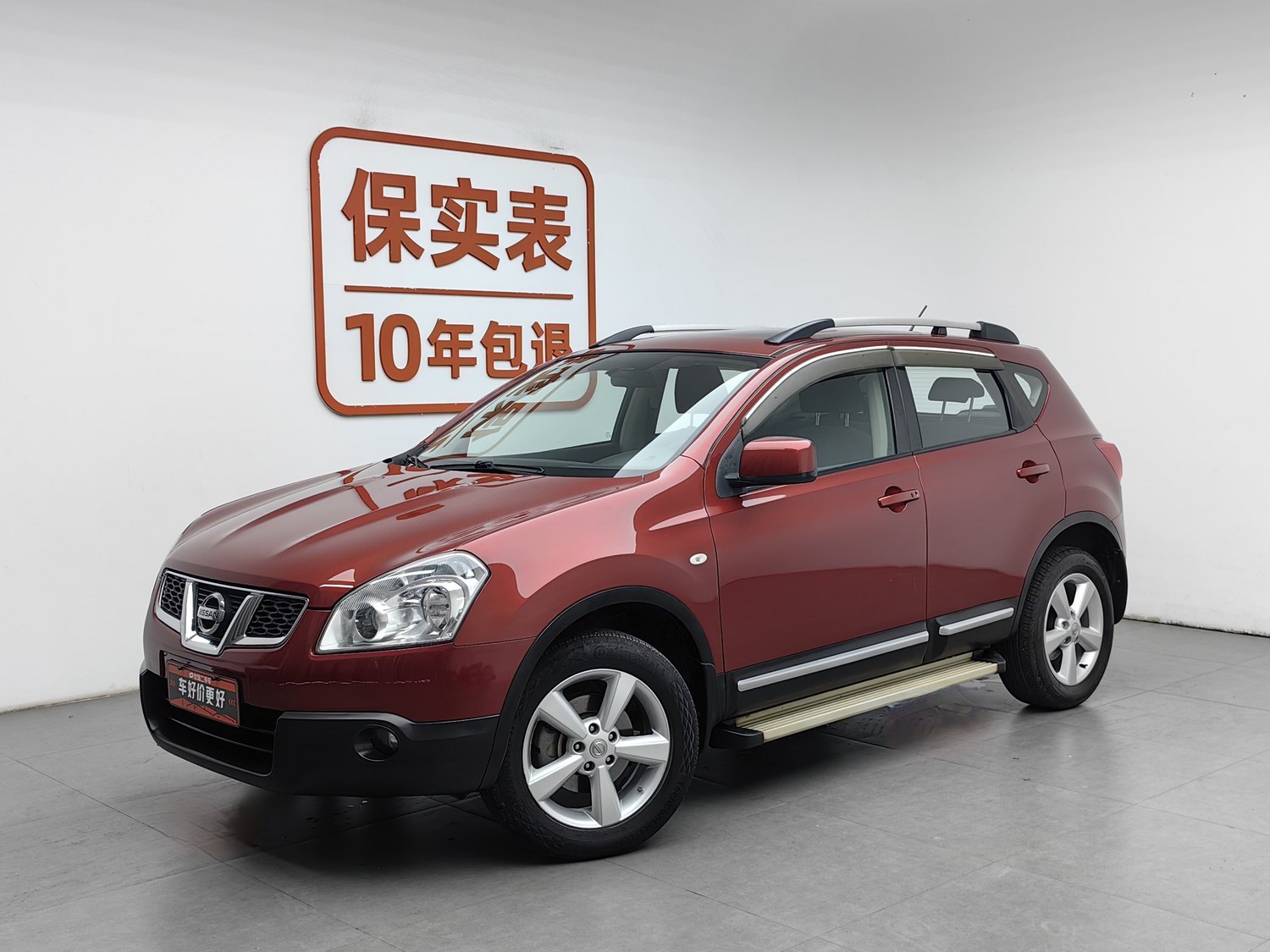 Used Nissan Qashqai 2015 2.0 AT