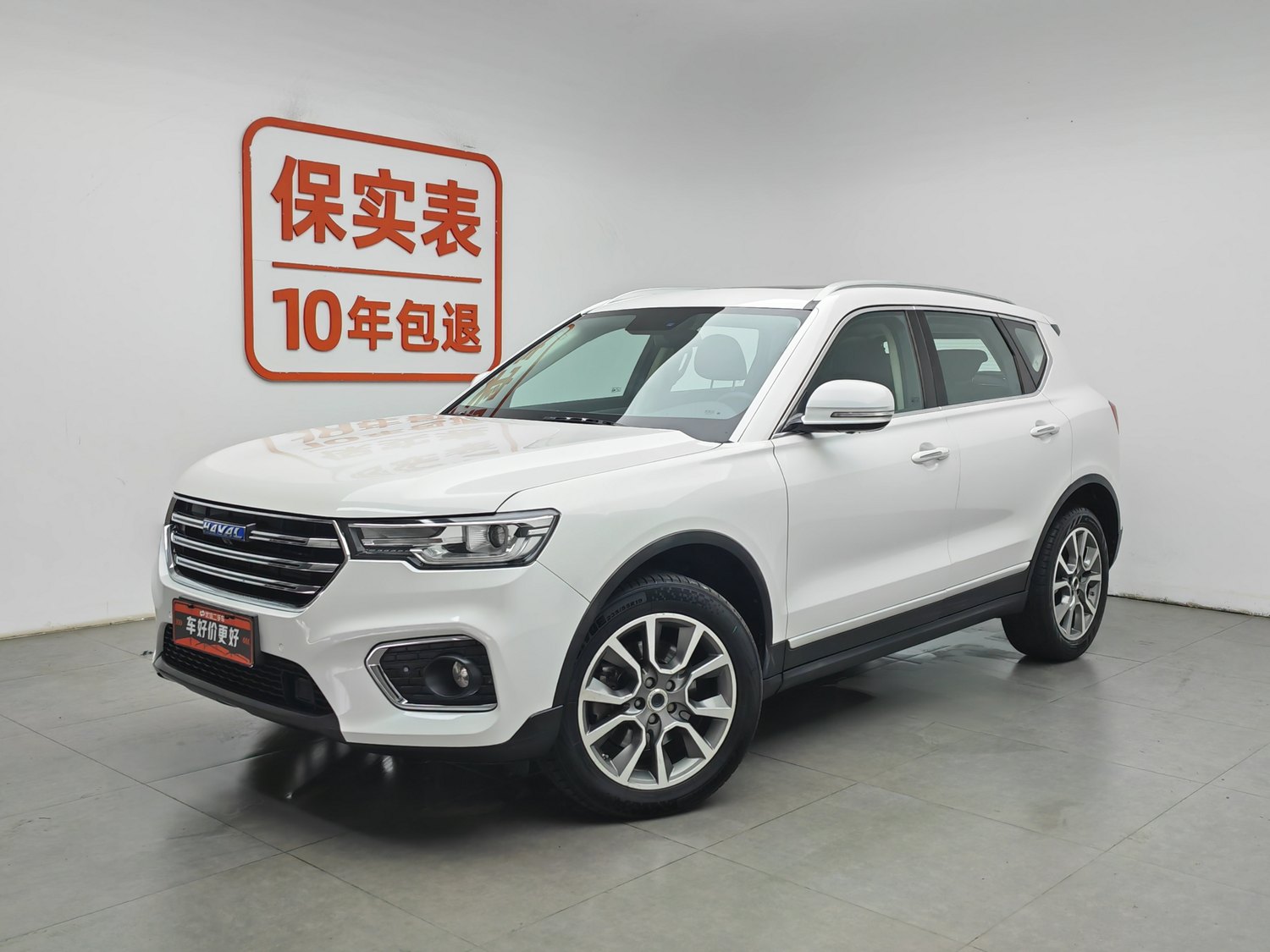 Used Haval H7 2018 2.0 AT