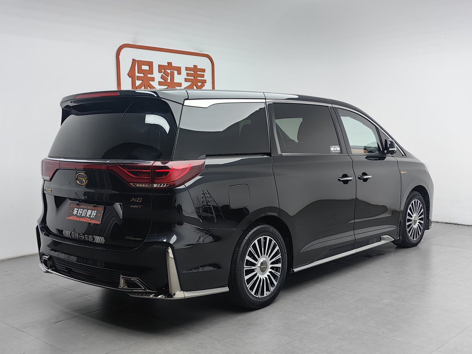 Used GAC Trumpchi M8 2023 2.0 AT