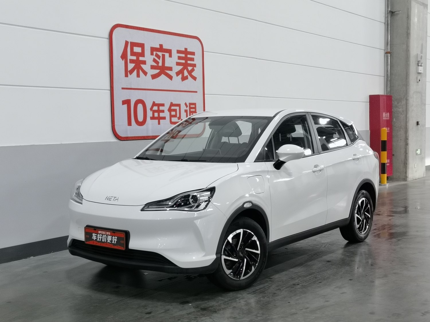Used Neta V 2022
