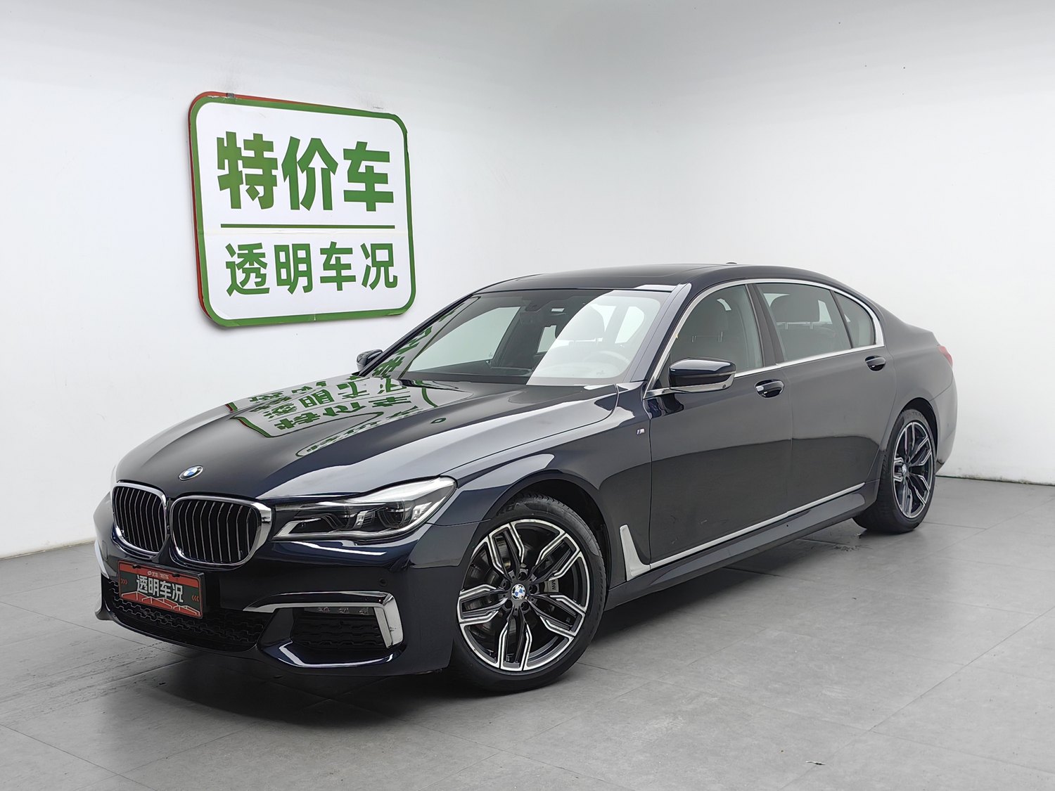 Used BMW THE7 2018 2.0 AT