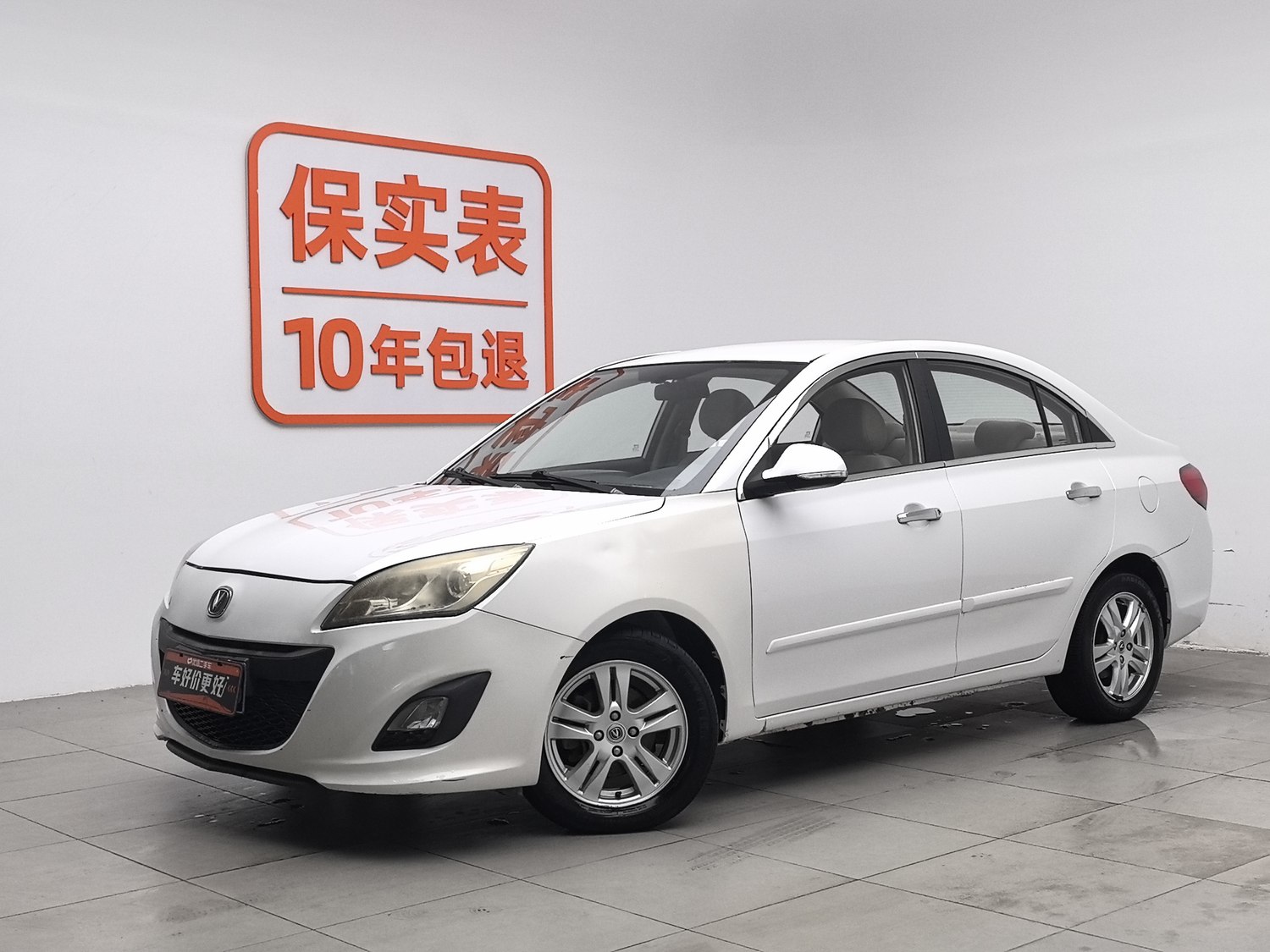 Used Changan Yuexiang V5 2012 1.5 MT