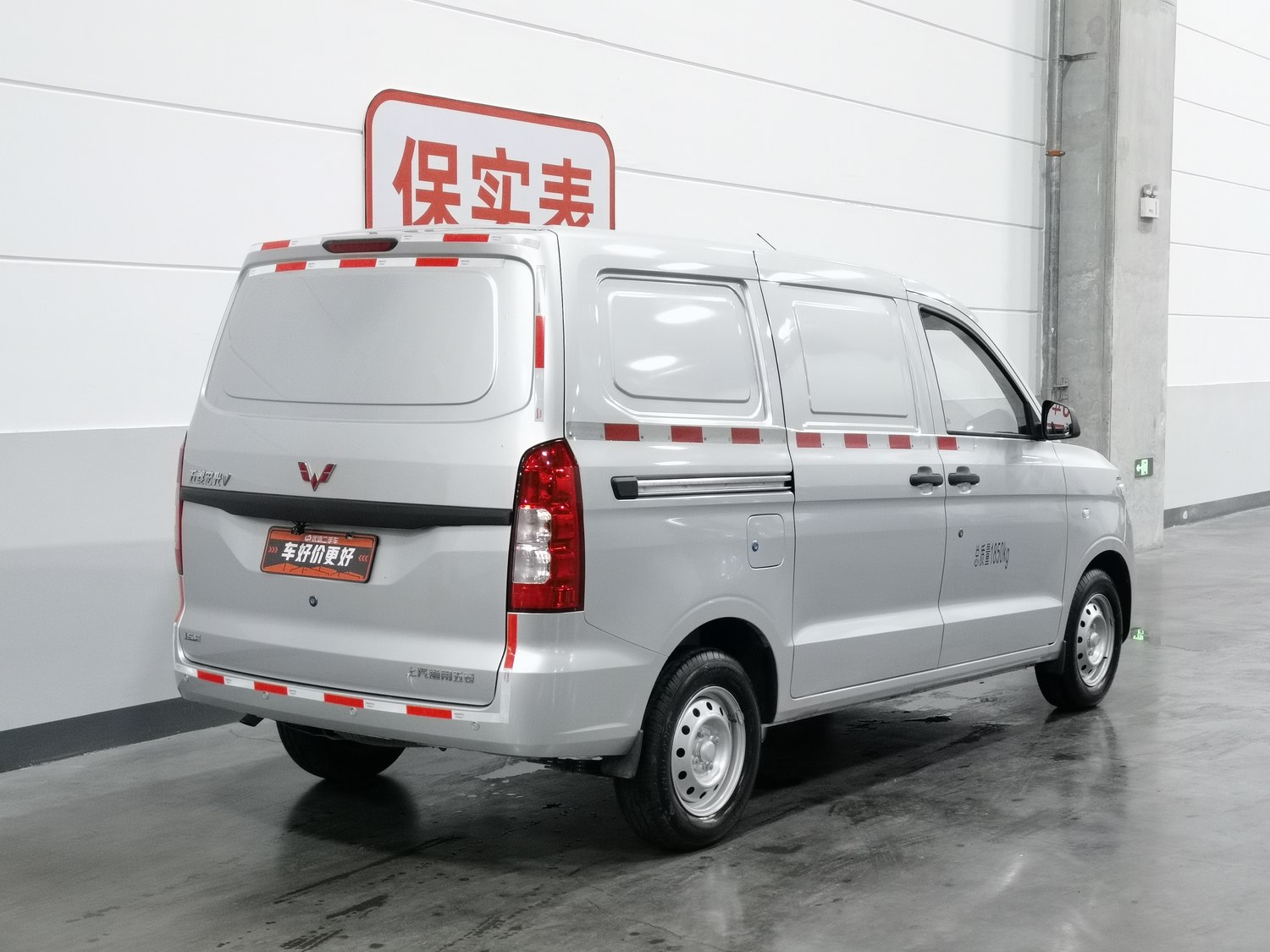 Used Wuling Hongguang V 2019 1.5 MT