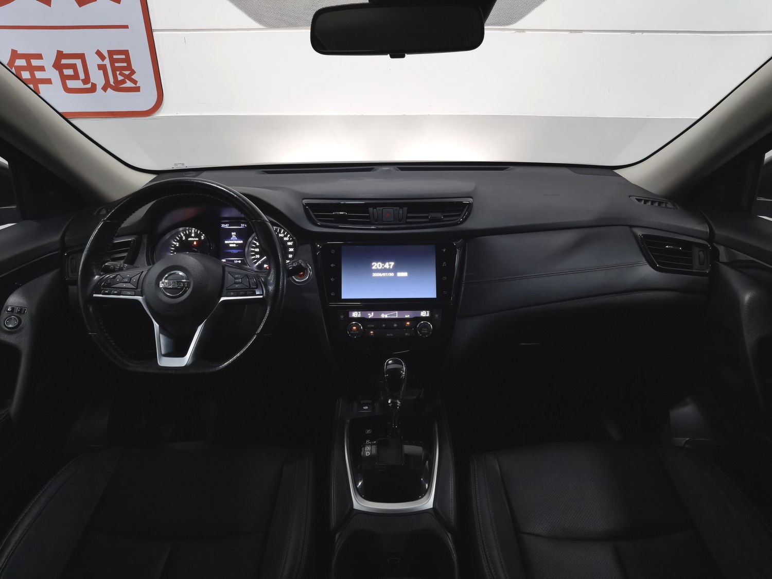 Used Nissan X-Trail 2019 2.0 AT
