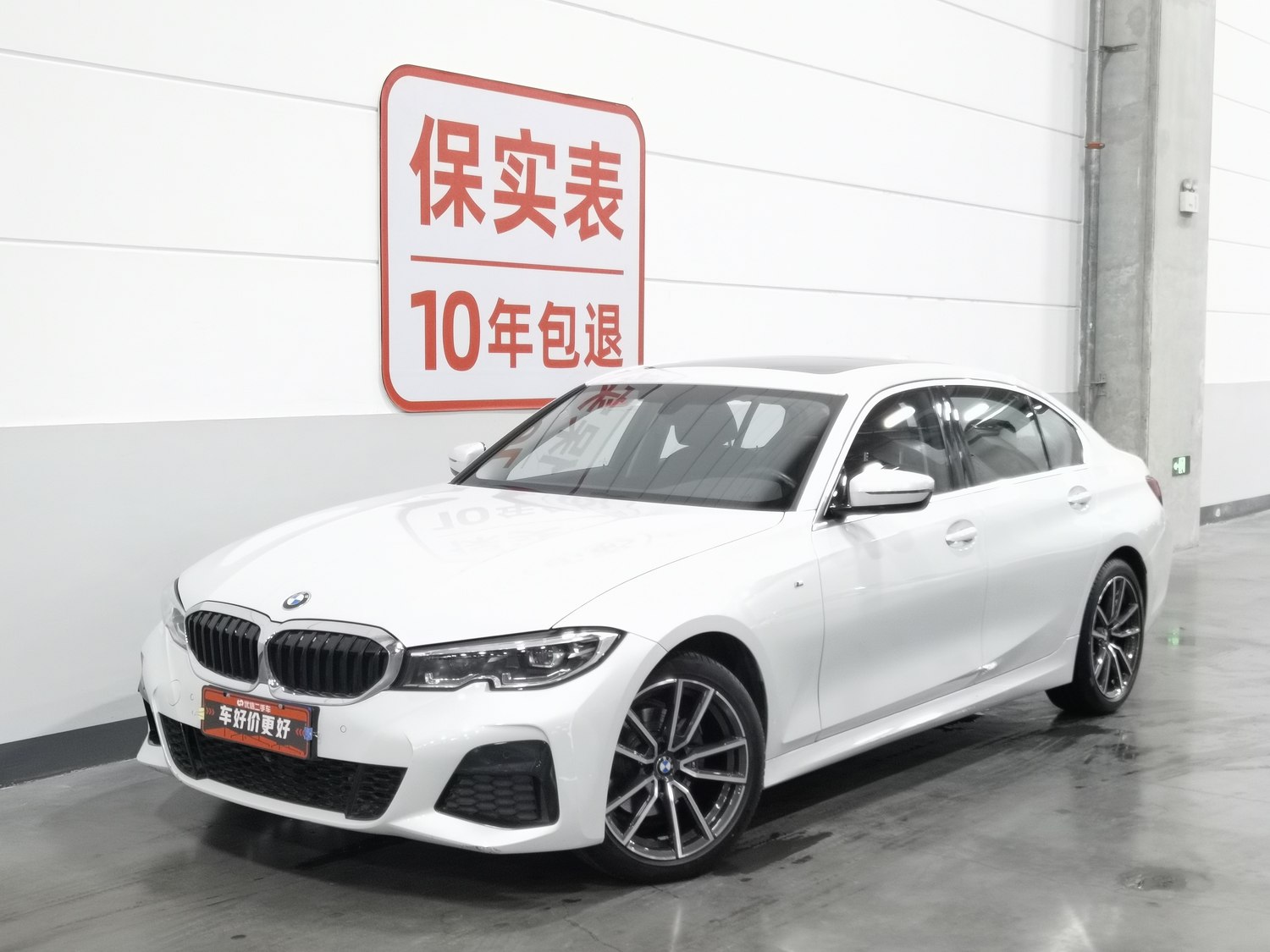 Used BMW THE3 2021 2.0 AT
