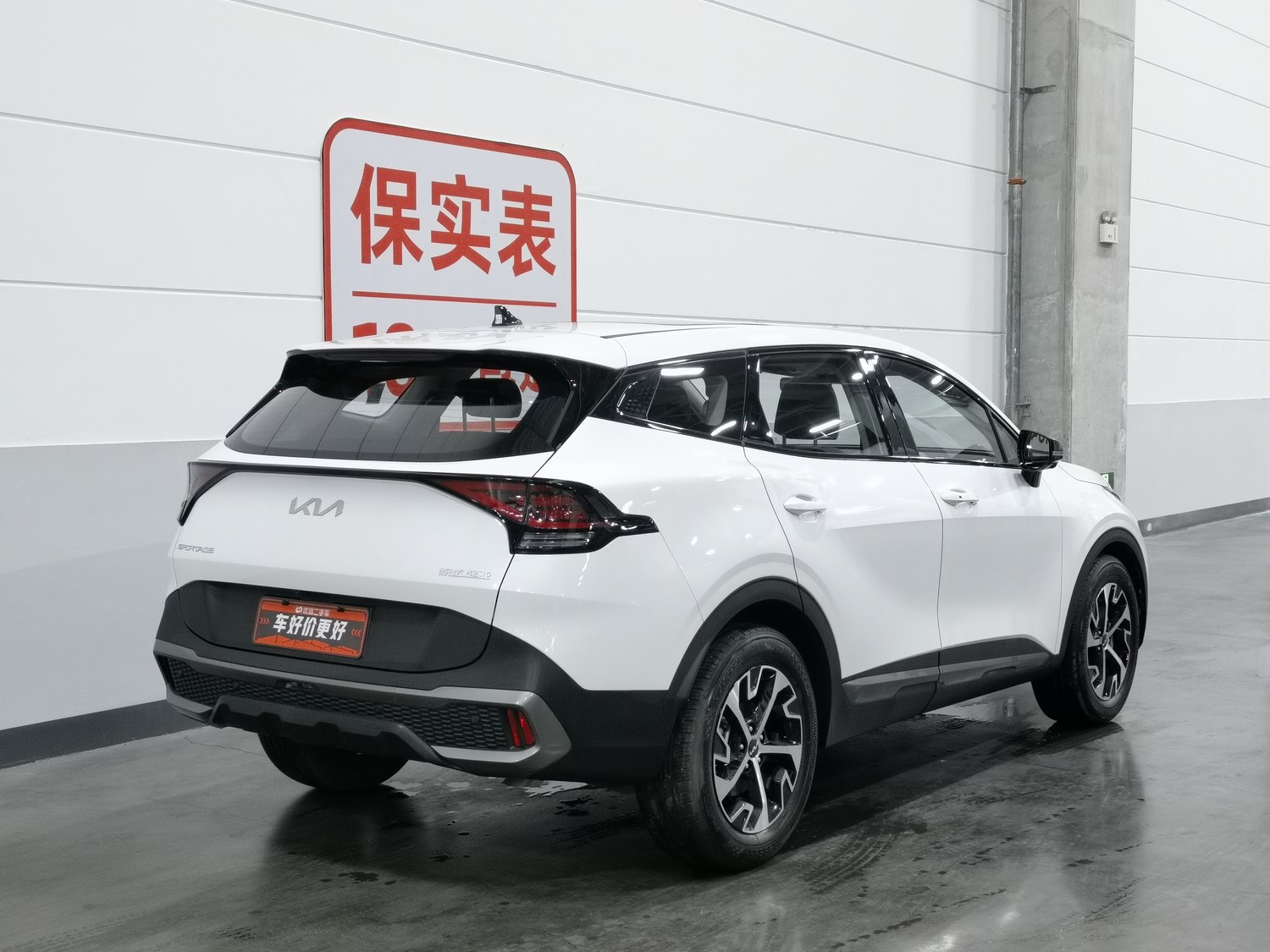 Used Kia Sportage (New) 2025 1.5 AT
