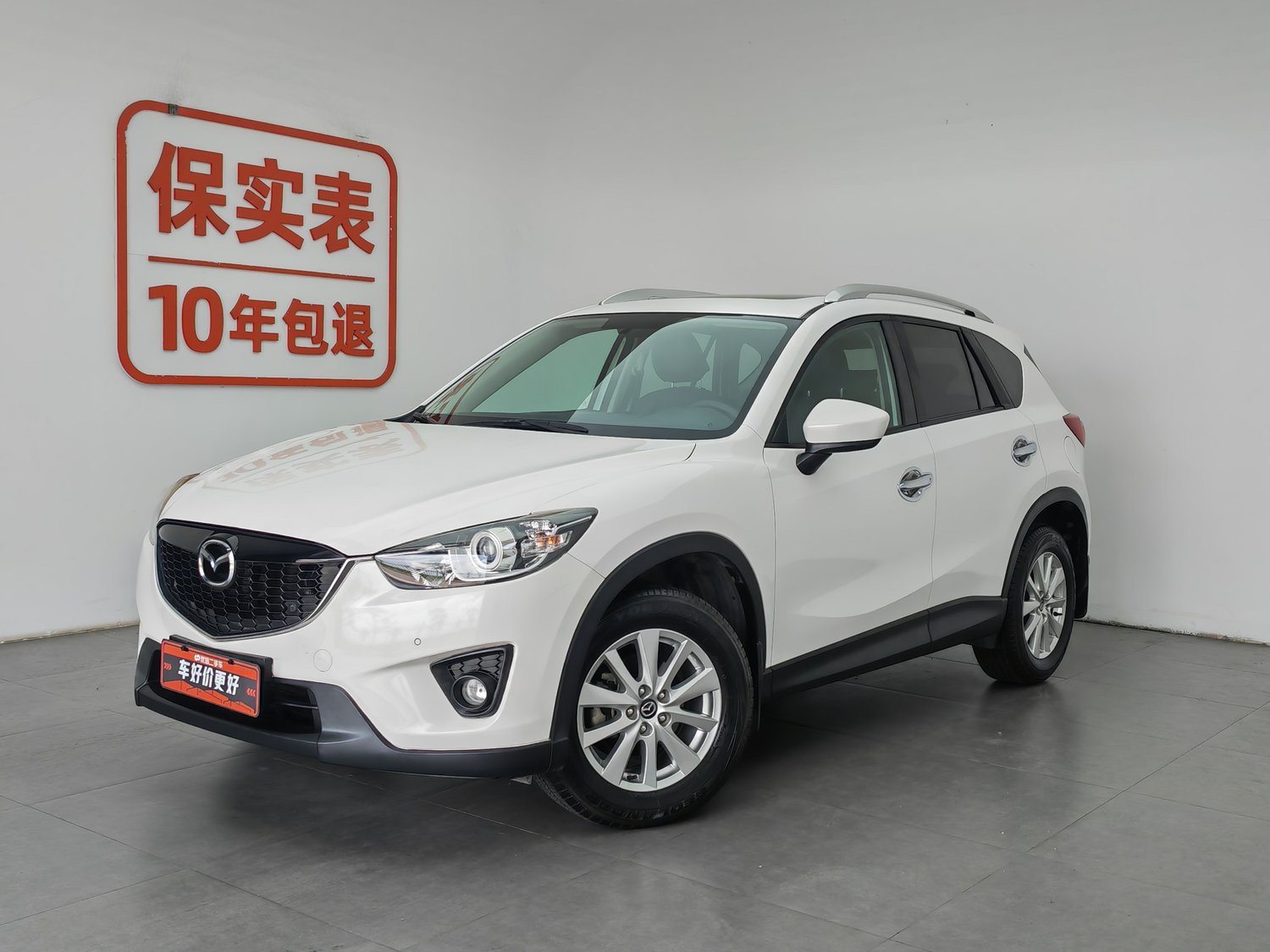 Used Mazda CX-5 2013 2.0 AT