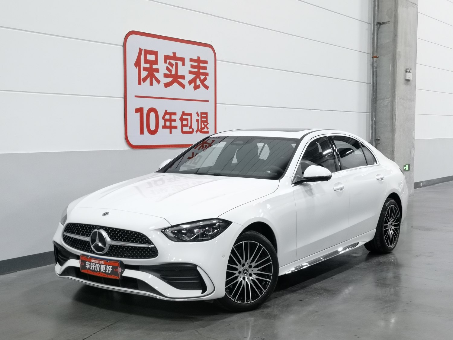 Used Mercedes-Benz C-Class 2026 2.0 AT