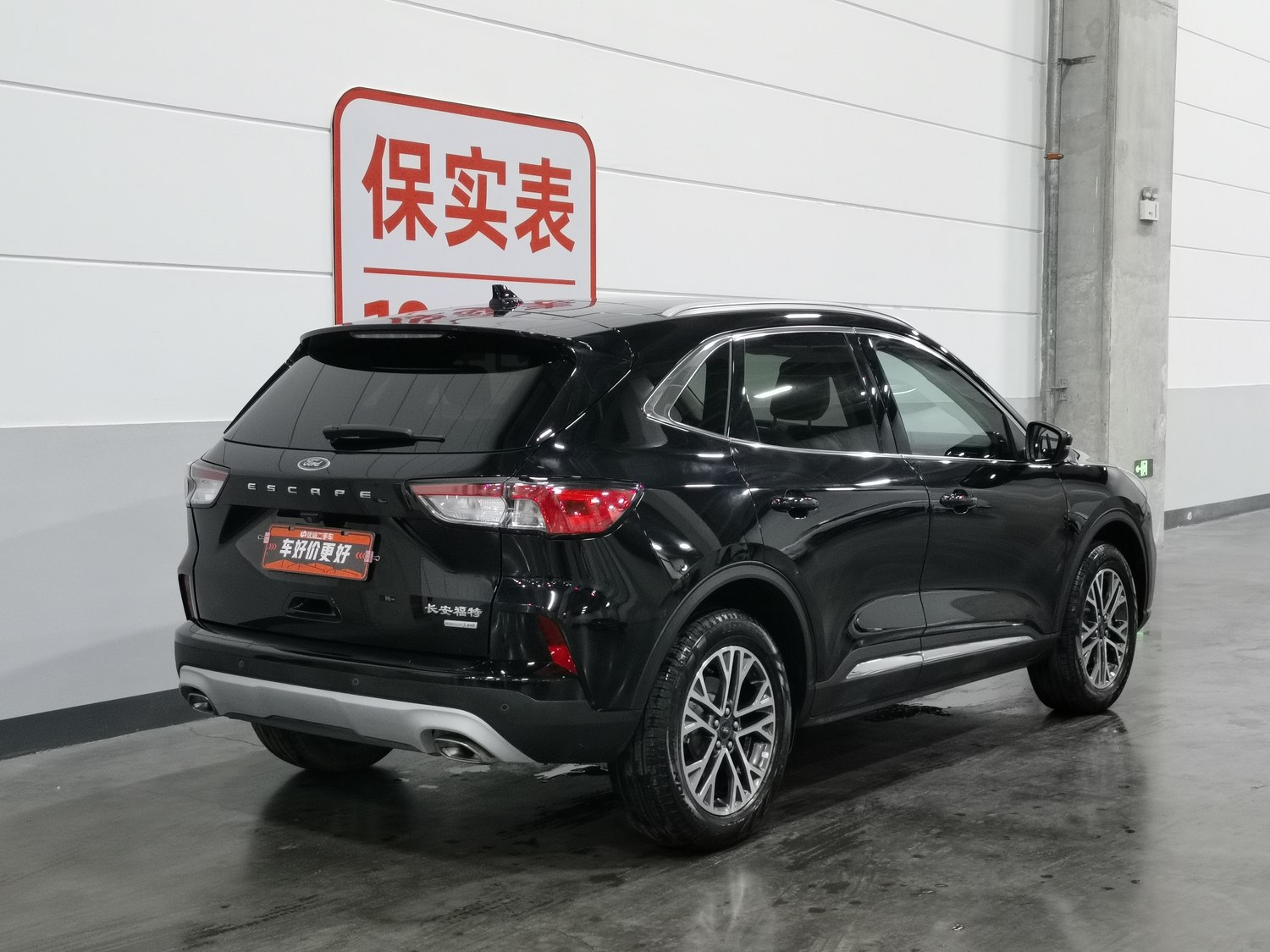 Used Ford Escape 2020 2.0 AT