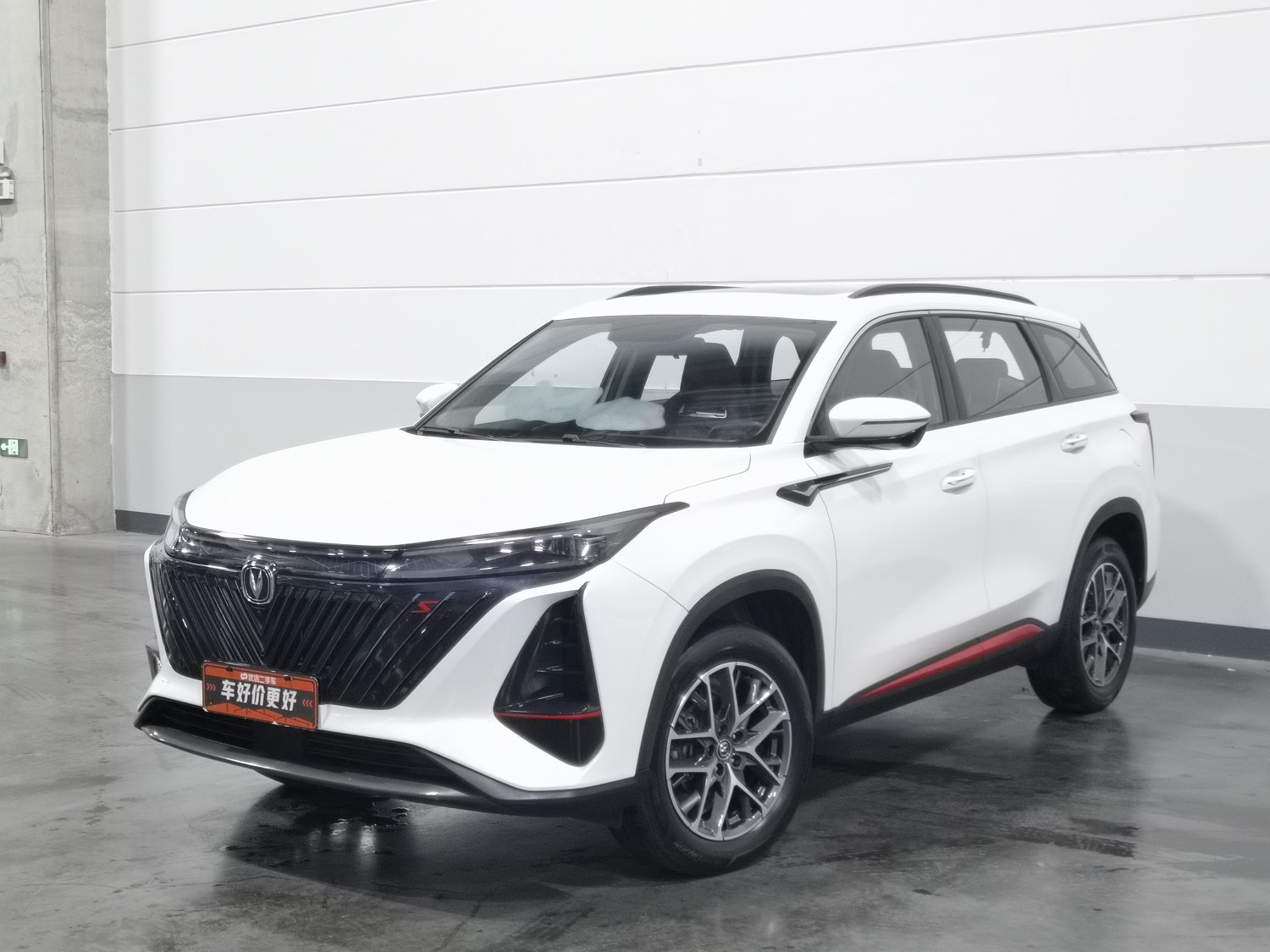 Used Changan CS75 PLUS 2022 1.5 AT
