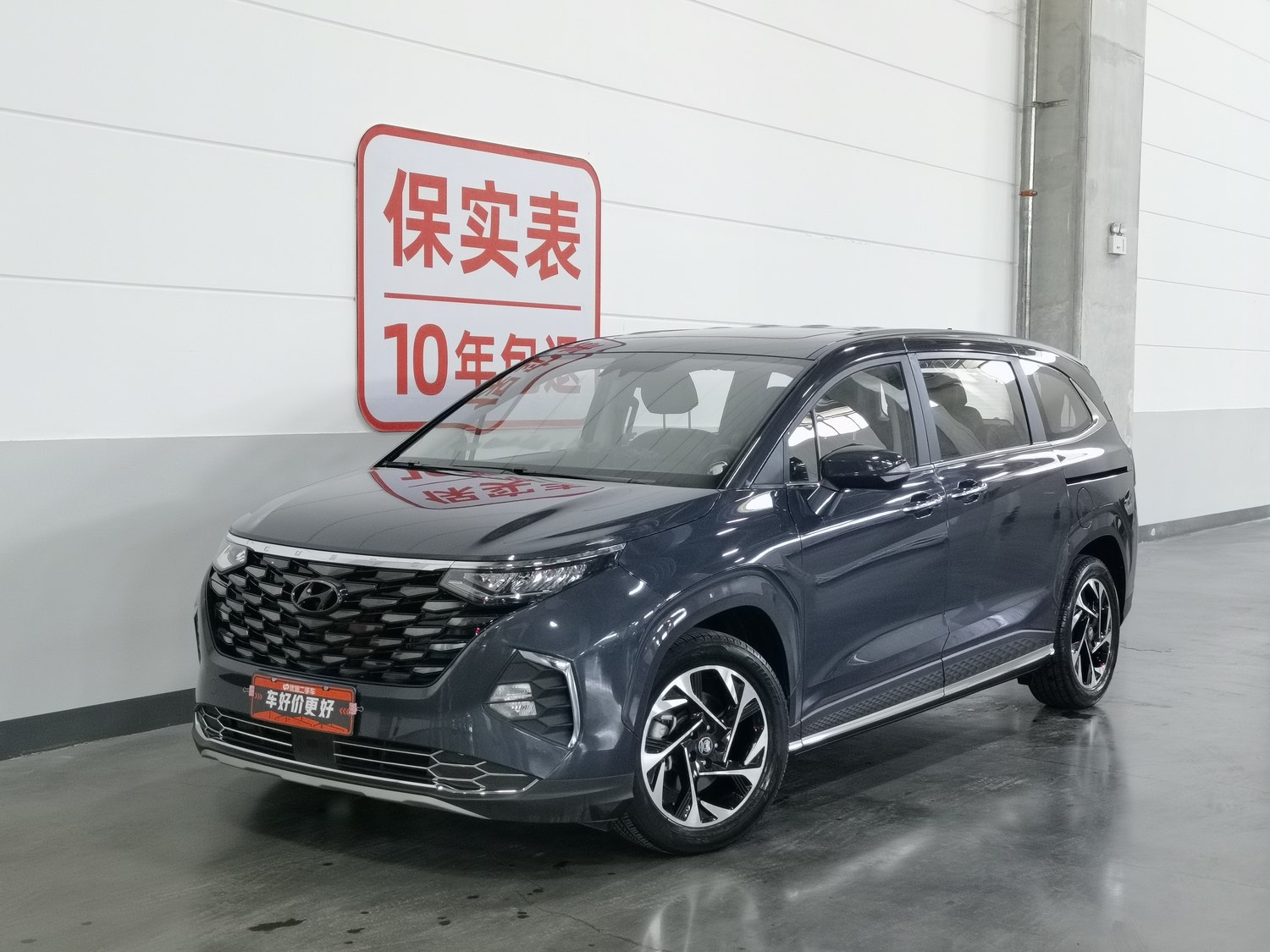 Used Hyundai Custo 2021 2.0 AT