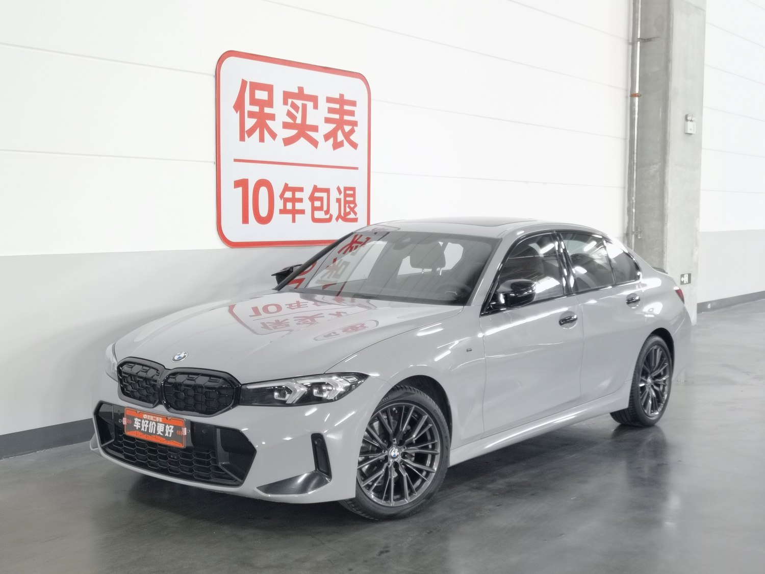 Used BMW THE3 2024 2.0 AT