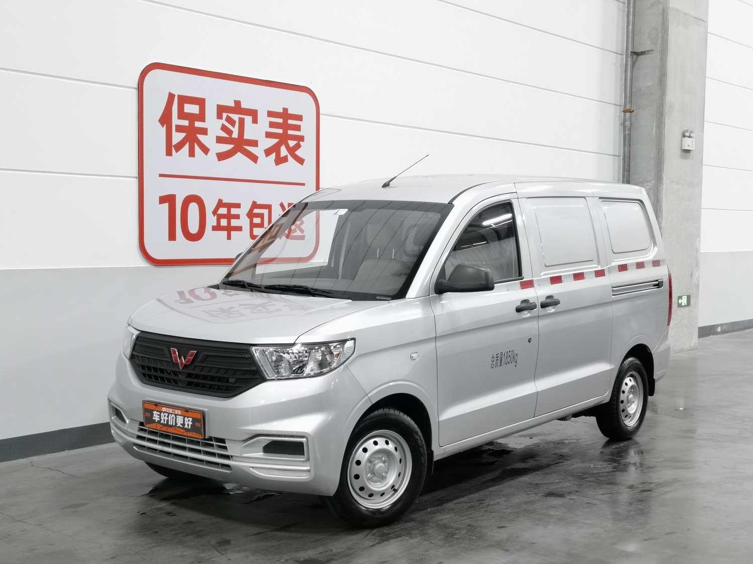 Used Wuling Hongguang V 2019 1.5 MT