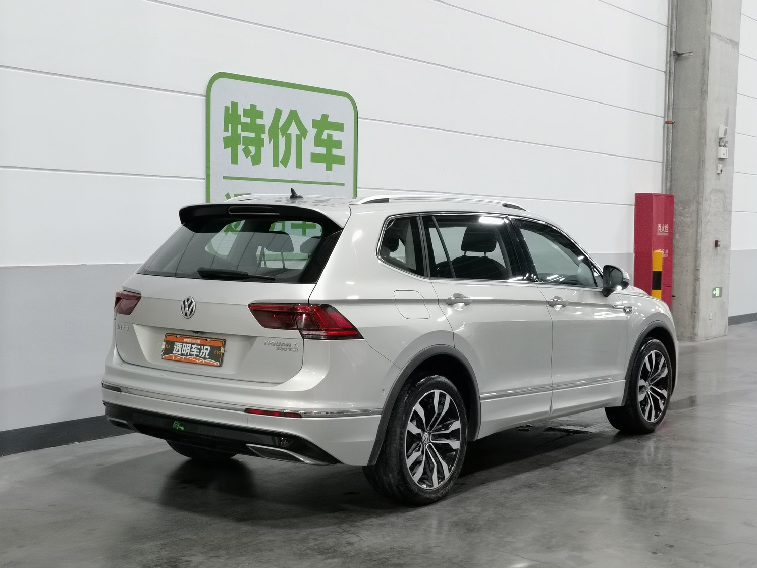 Used Volkswagen Tiguan L 2020 2.0 AT