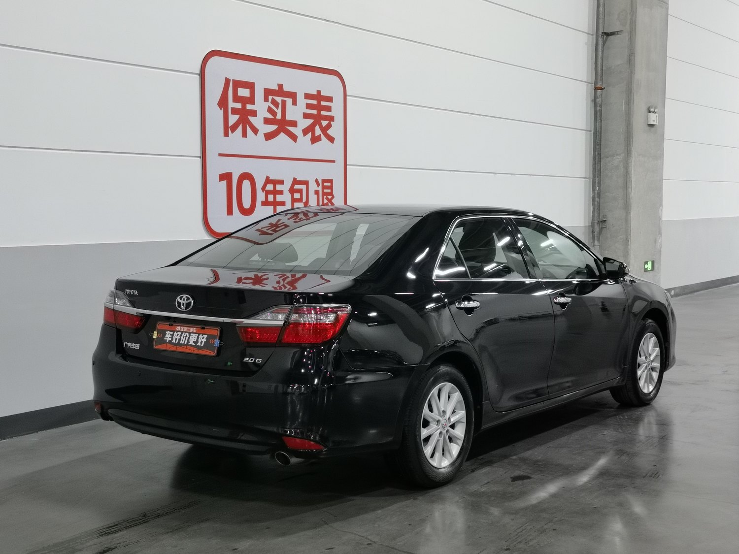 Used Toyota Camry 2015 2.0 AT