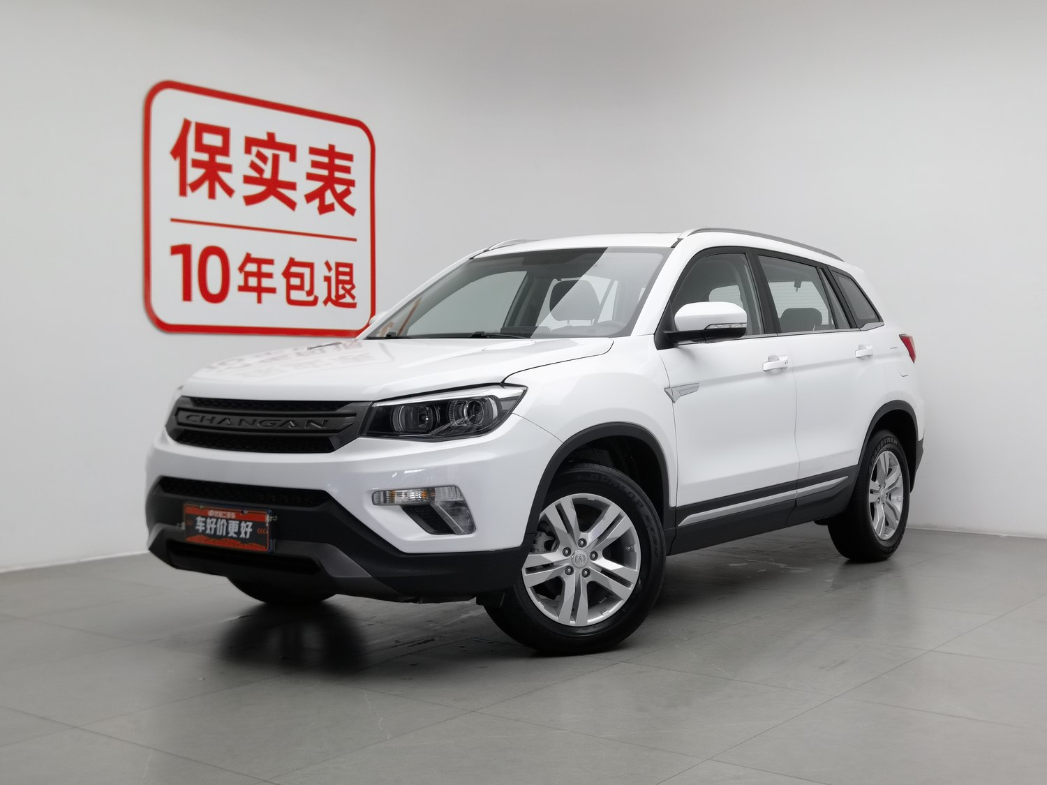 Used Changan CS75 2019 1.5 AT