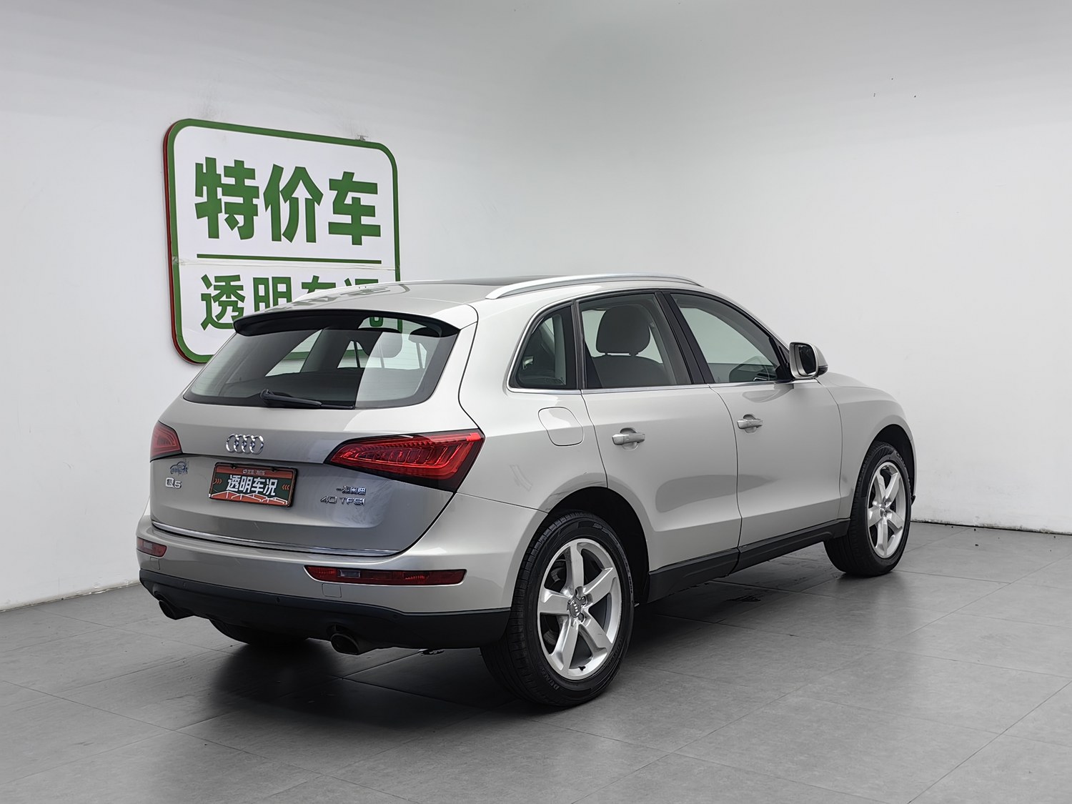 Used Audi Q5 2016 2.0 AT