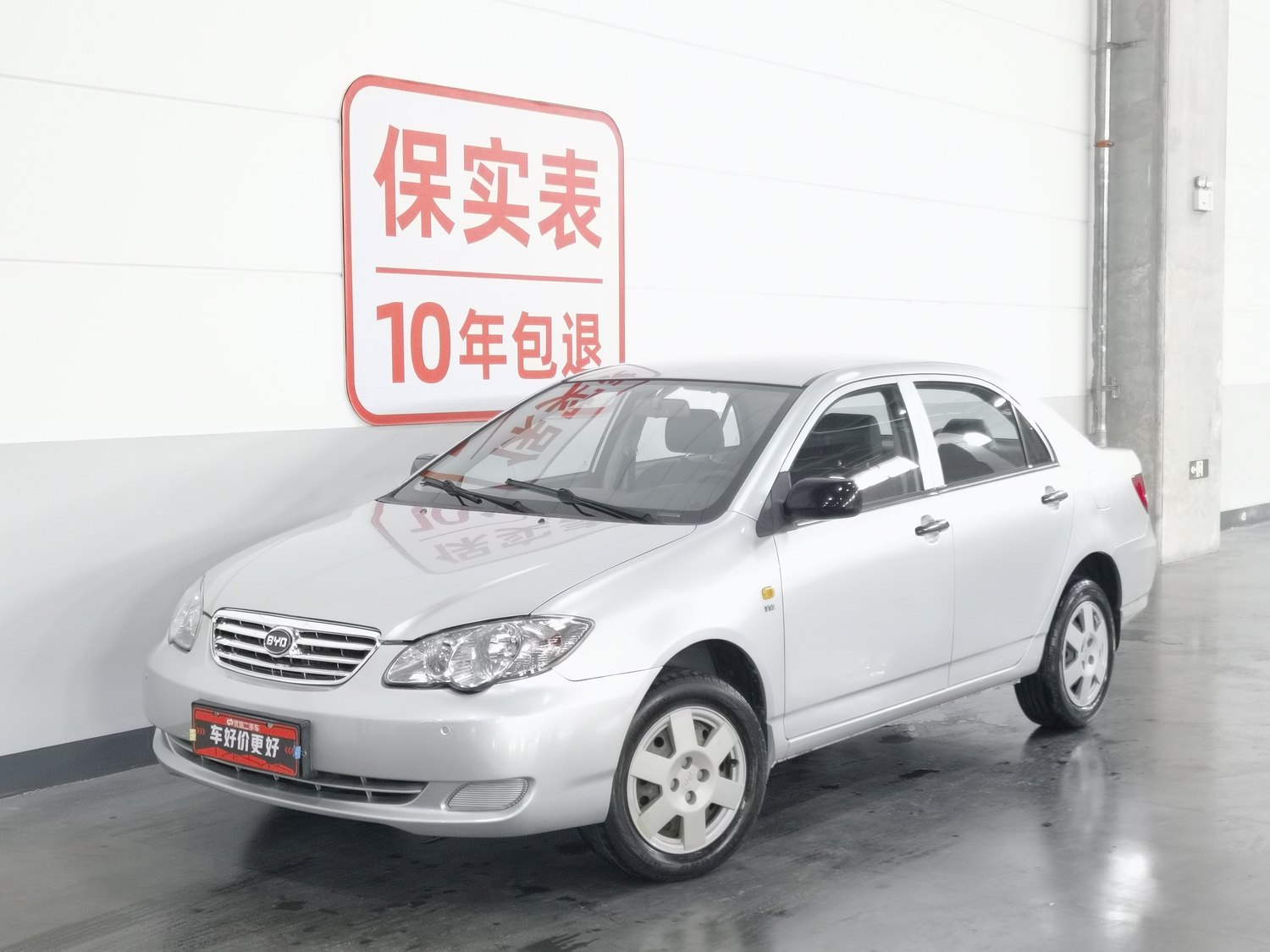 Used BYD F3 2012 1.5 MT