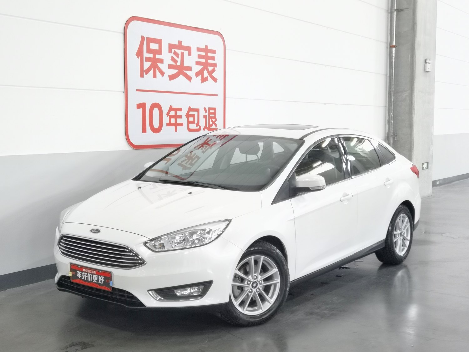 Used Ford Focus 2015 1.0 AT