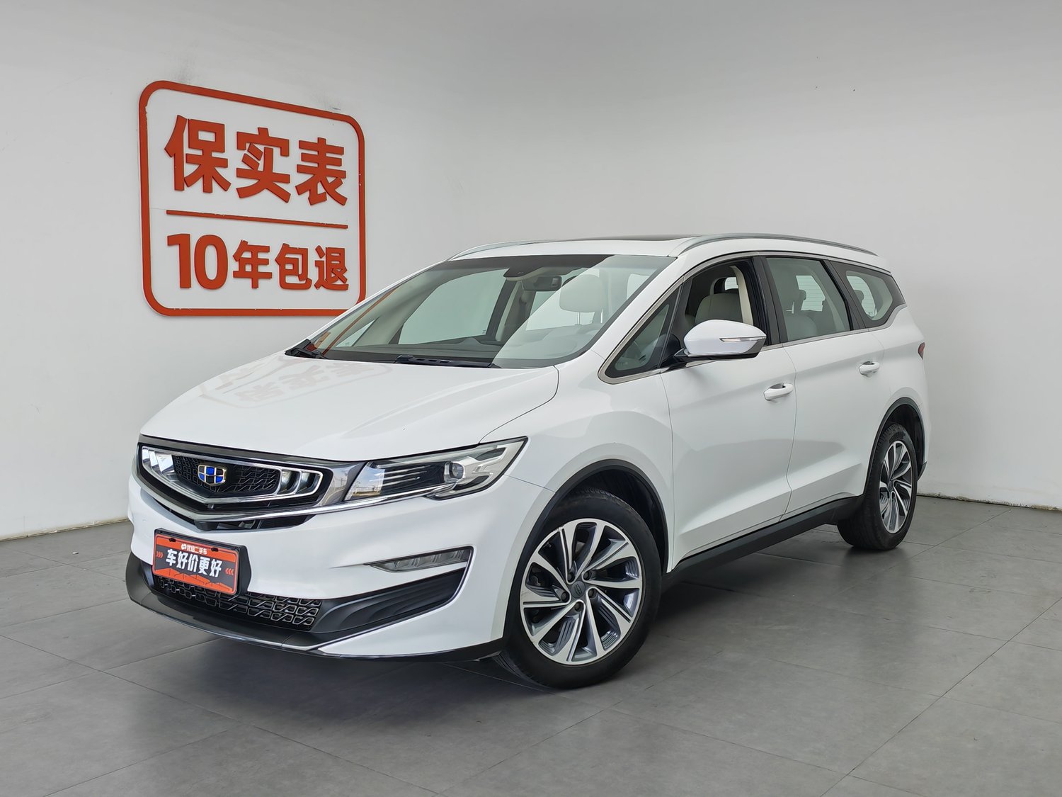 Used Geely Jiaji 2019 1.5 AT