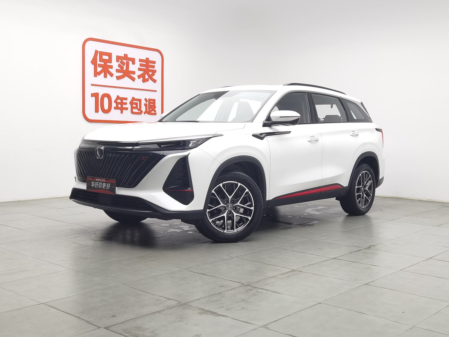 Used Changan CS75 PLUS 2022 1.5 AT