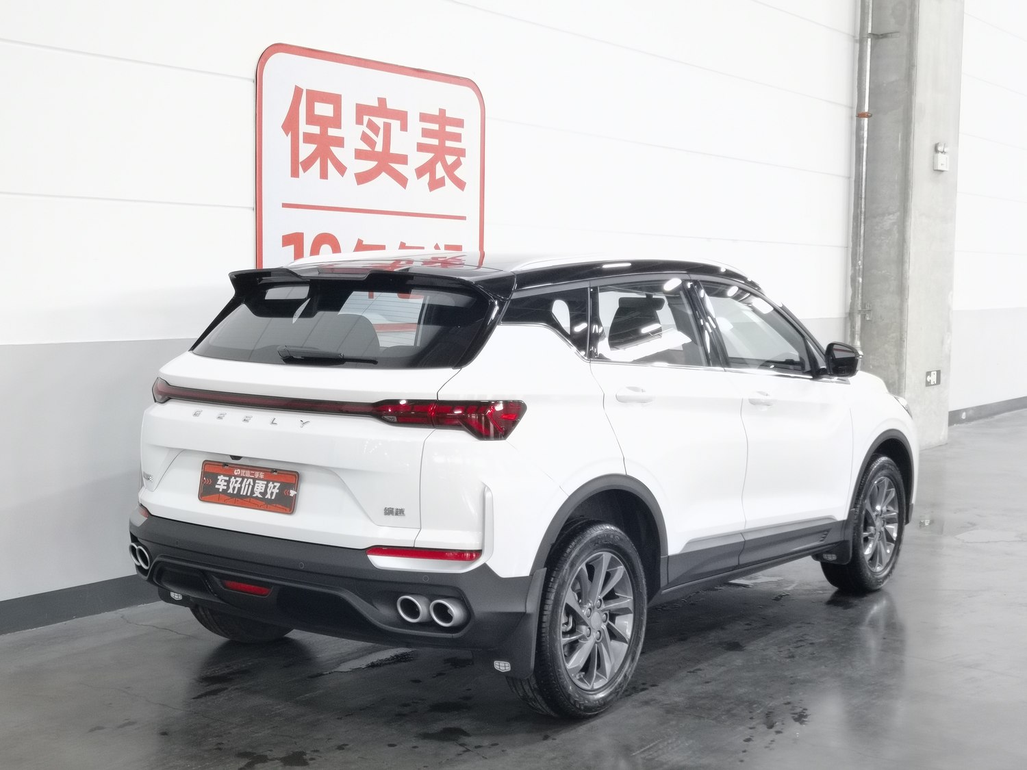 Used Geely Binyue 2025 1.5 AT