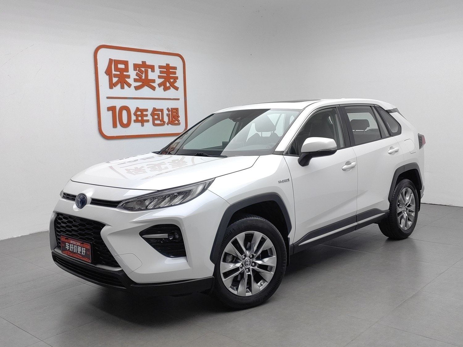 Used Toyota Wildlander 2021 2.5 AT