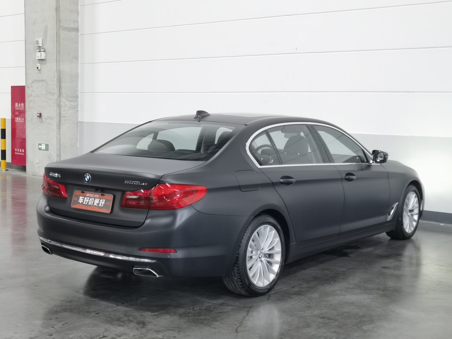 Used BMW THE5 NEV 2020 2.0 AT