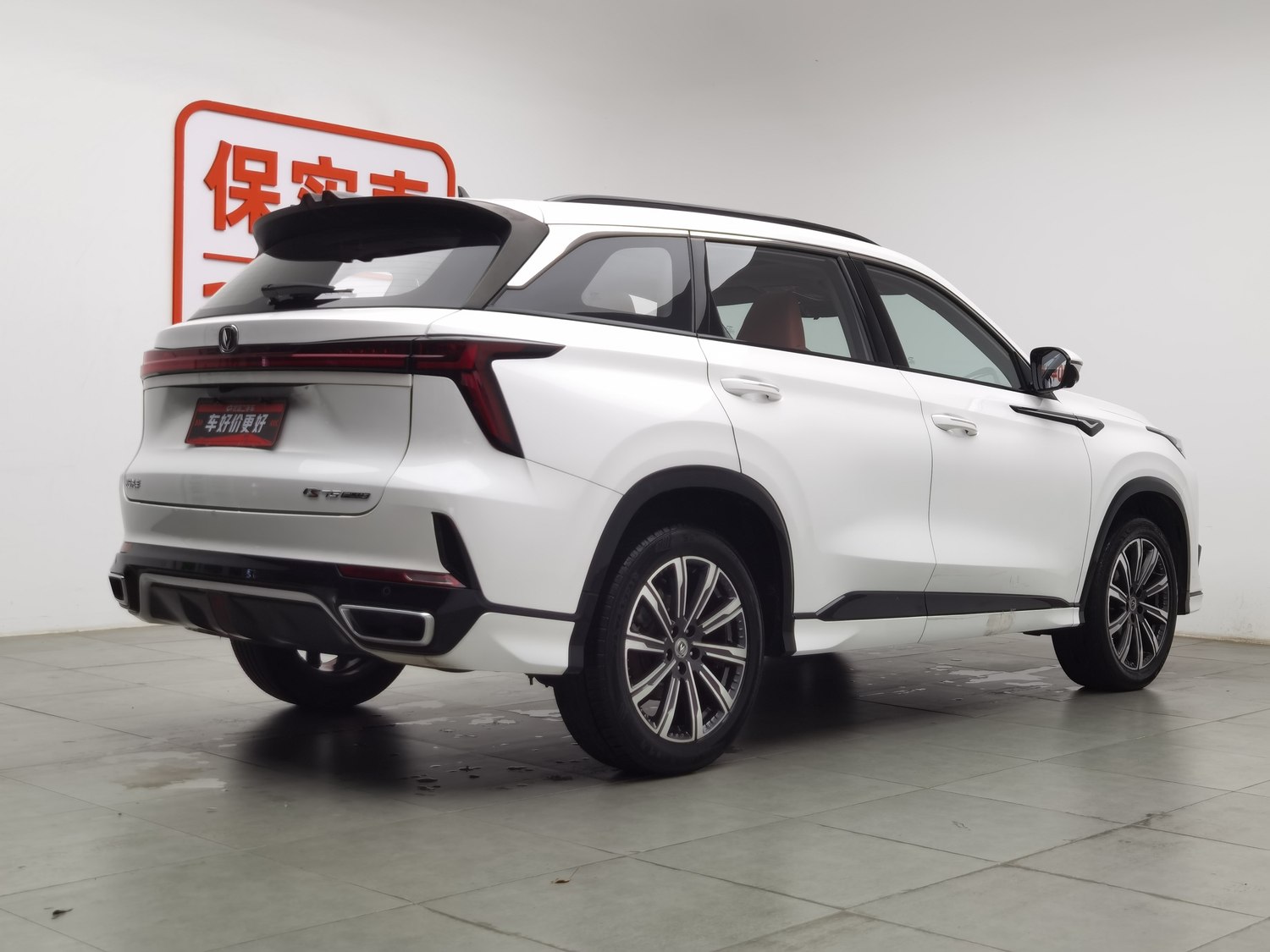 Used Changan CS75 PLUS 2023 1.5 AT
