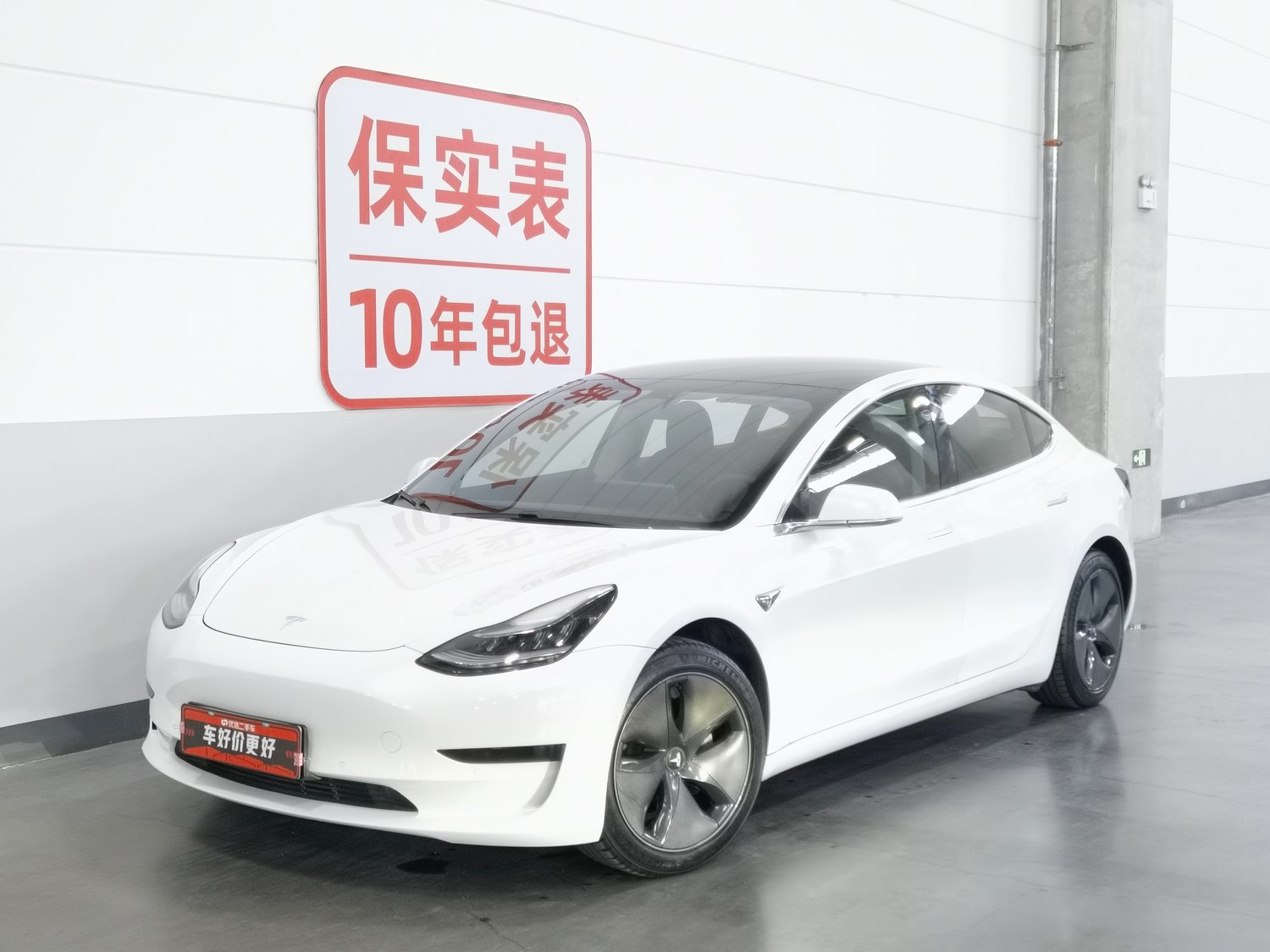 Used Tesla Model 3 2020