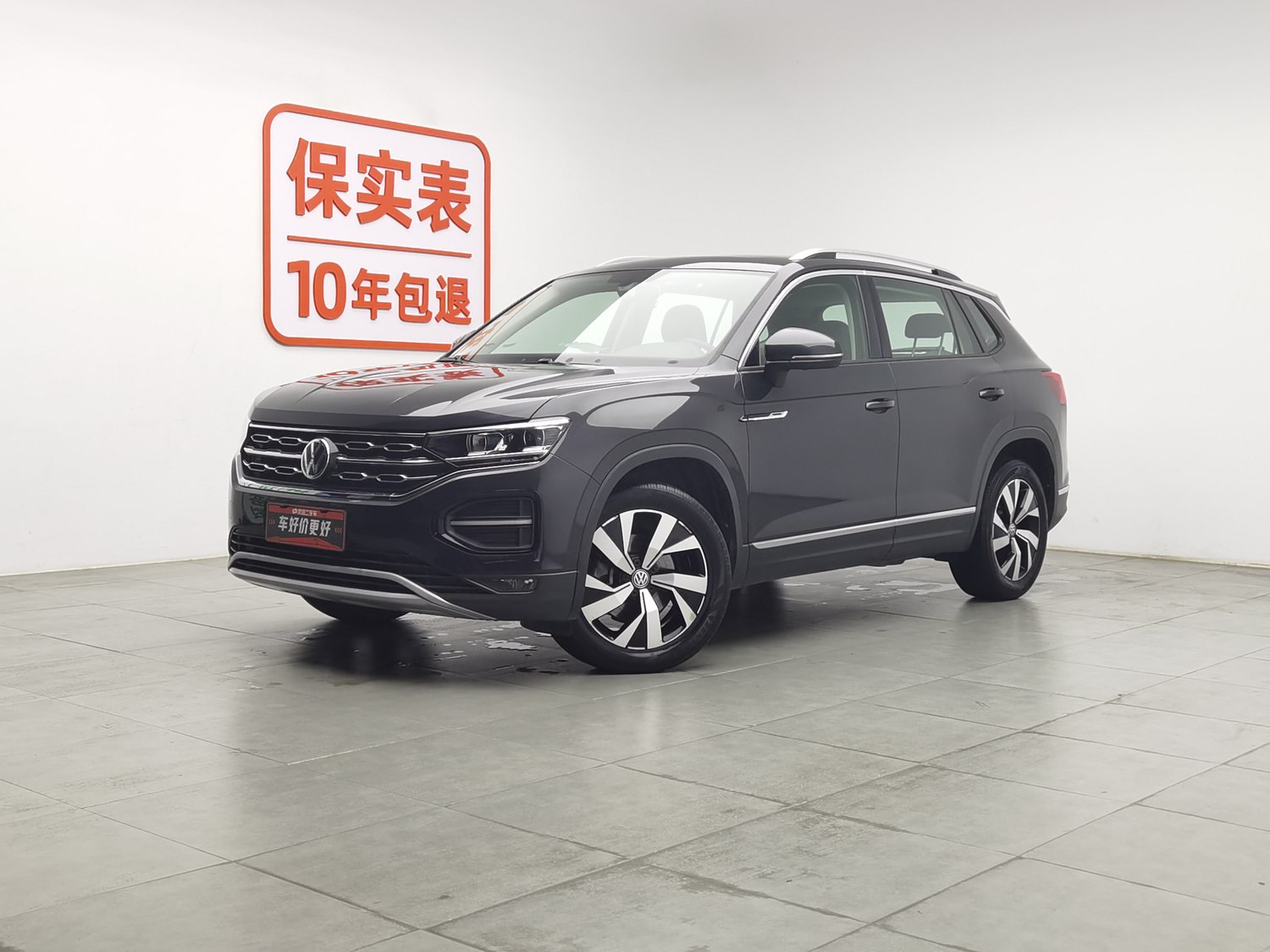 Used Volkswagen Tayron 2020 2.0 AT