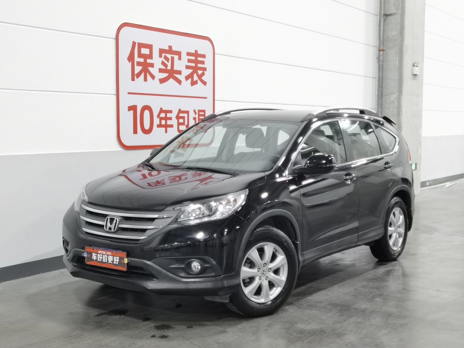 Used Honda CR-V 2012 2.0 AT