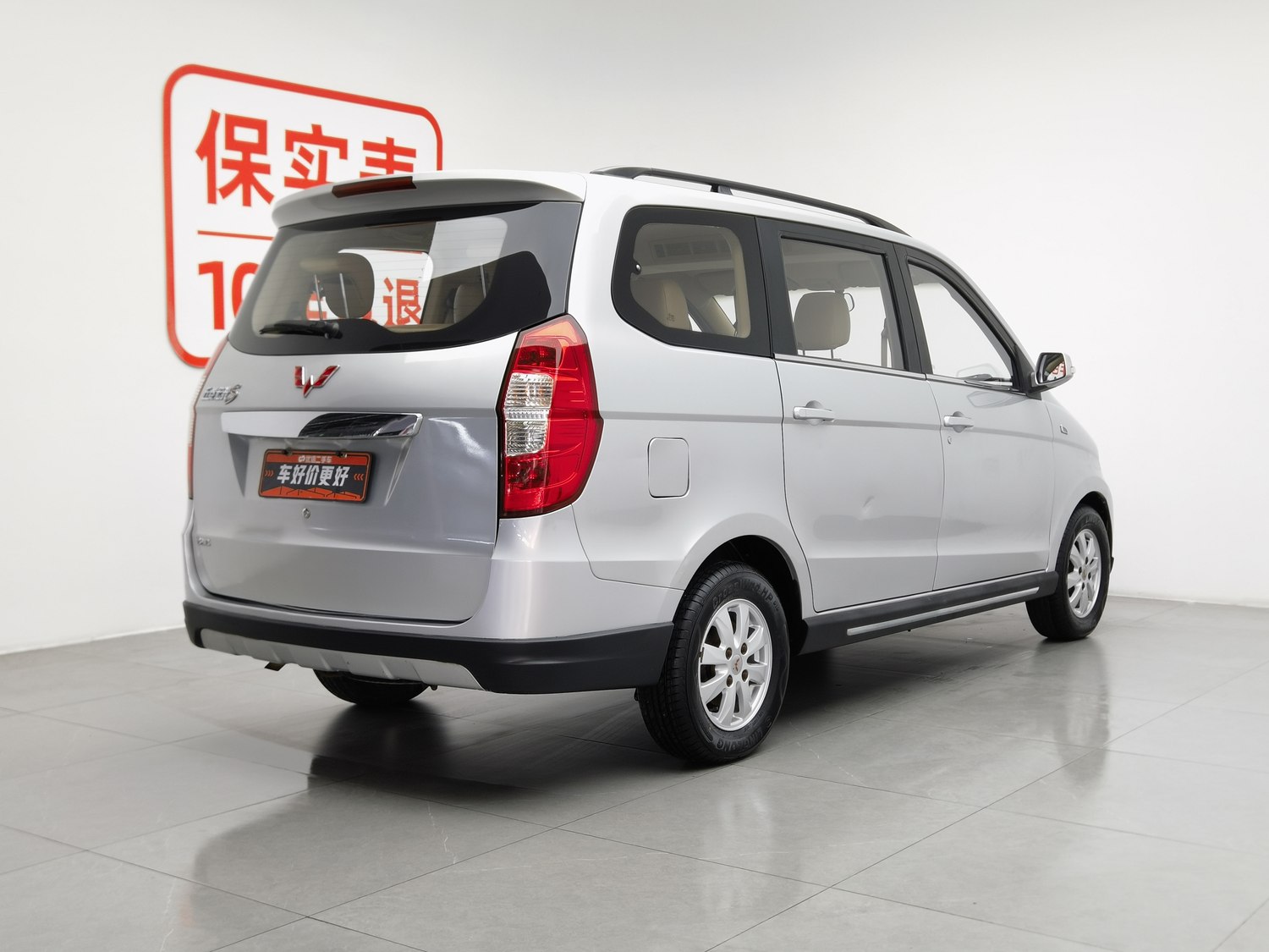 Used Wuling Hongguang 2013 1.2 MT