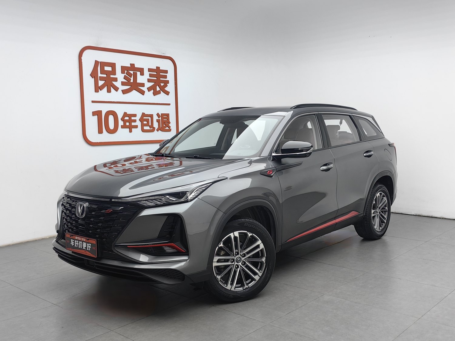 Used Changan CS75 PLUS 2022 1.5 AT