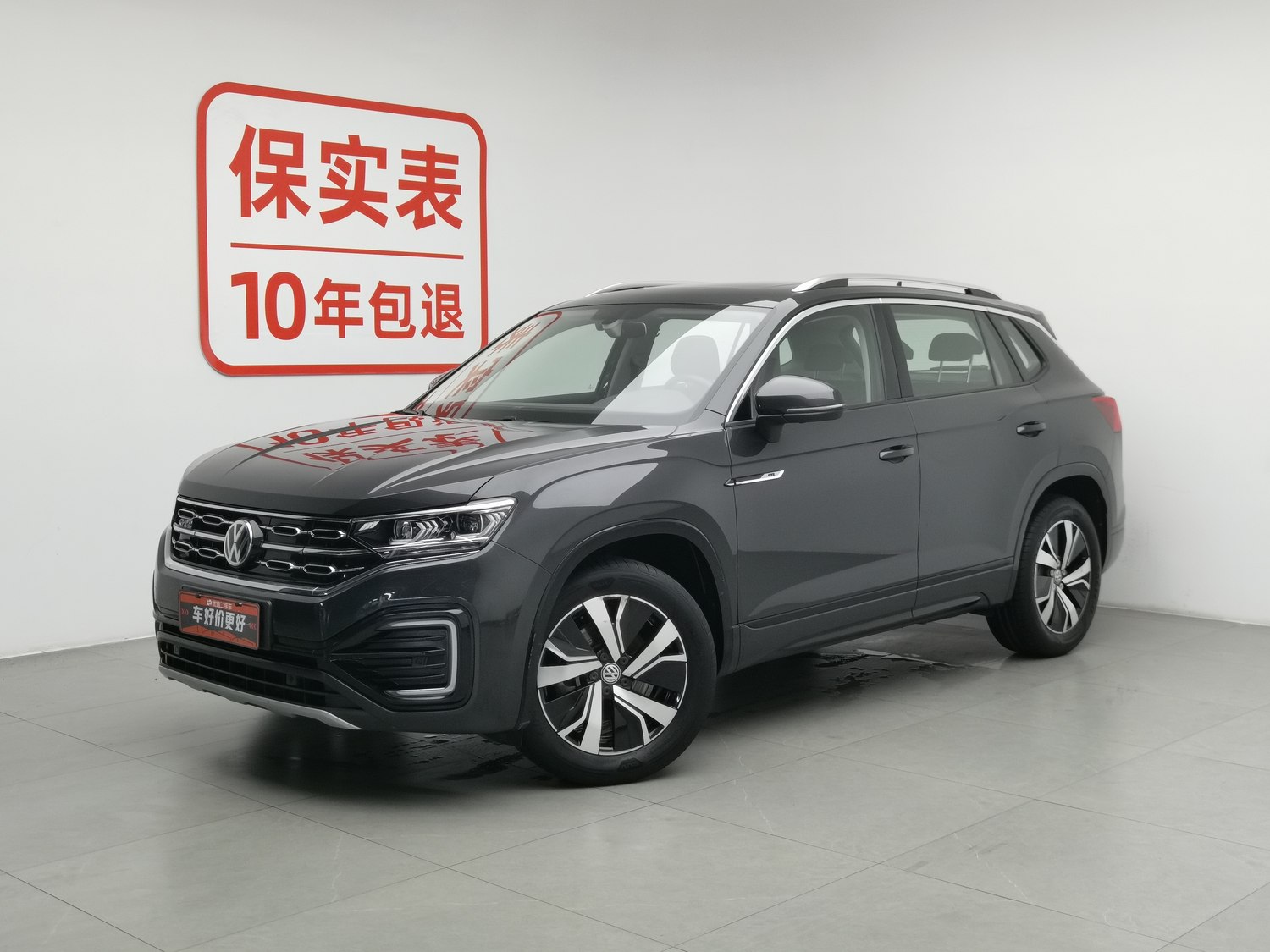 Used Volkswagen Tayron GTE 2020 1.4 AT