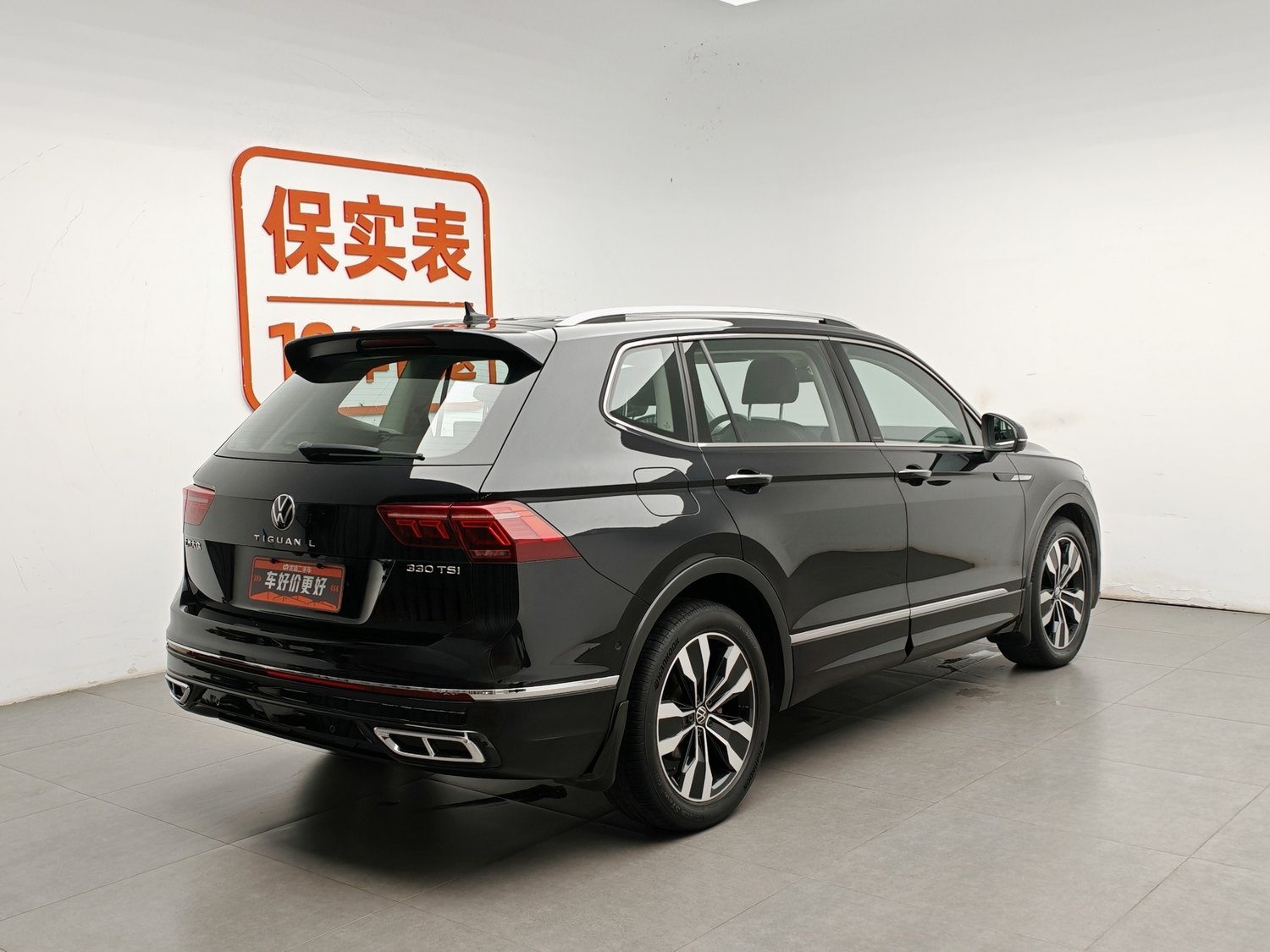 Used Volkswagen Tiguan L 2023 2.0 AT