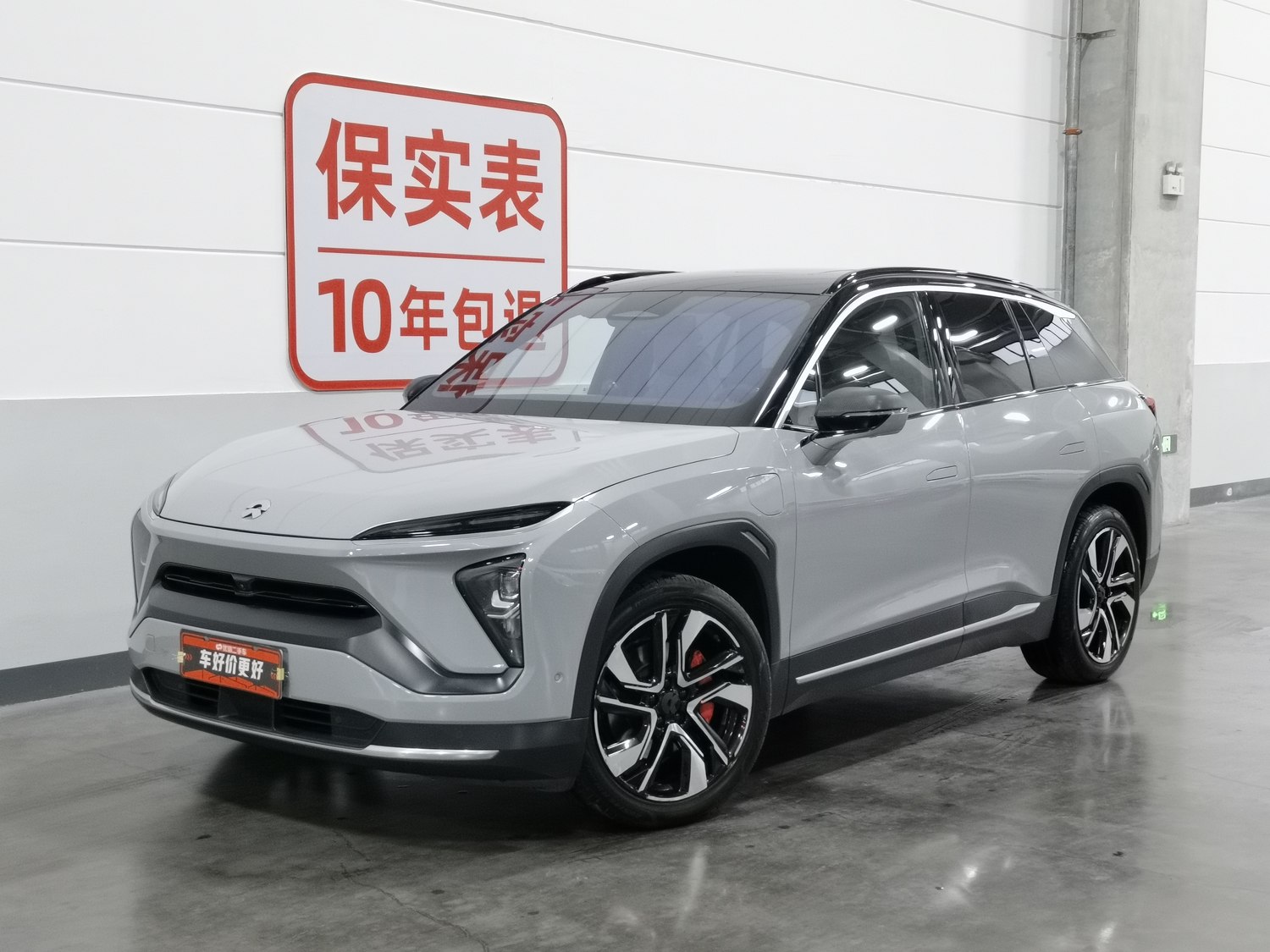 Used NIO ES6 2020