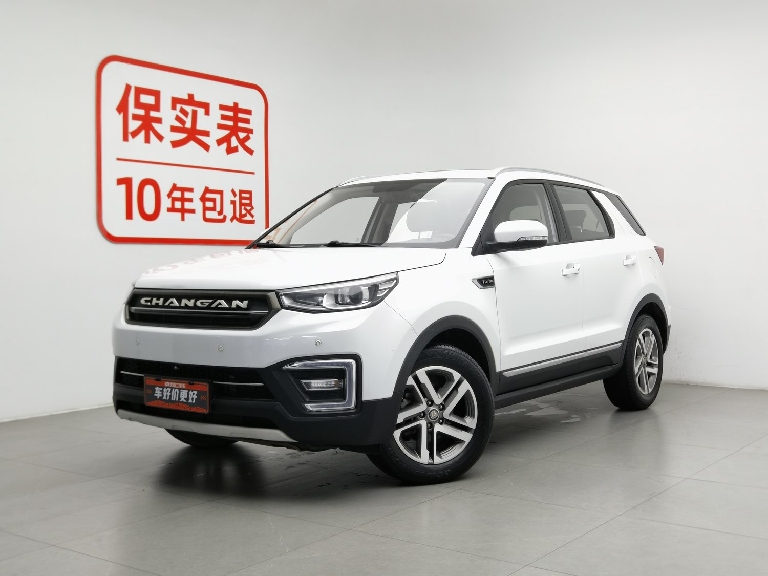 Used Changan CS55 2017 1.5 AT