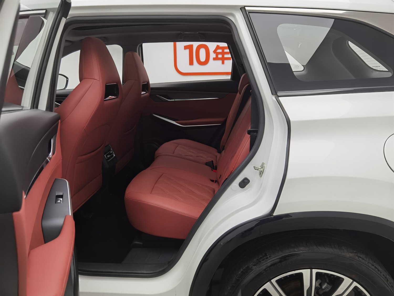 Used Changan CS75 PLUS 2023 1.5 AT