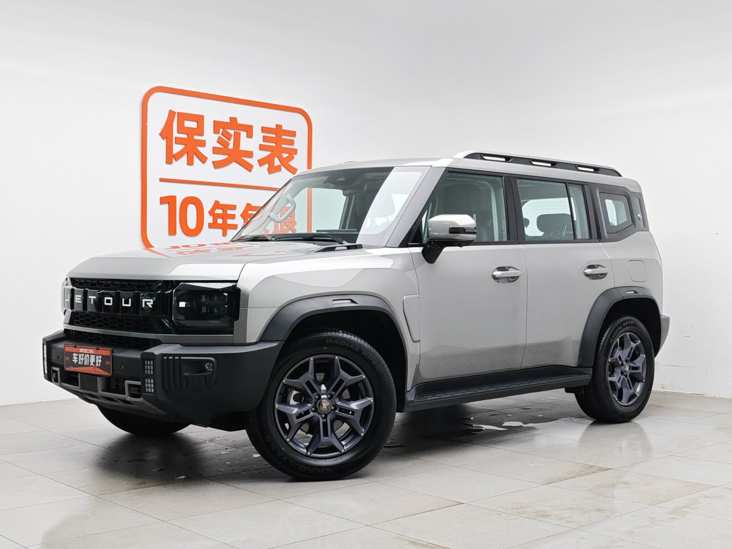 Used Jetour Traveler 2023 2.0 AT
