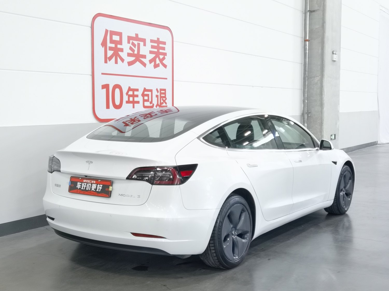Used Tesla Model 3 2020