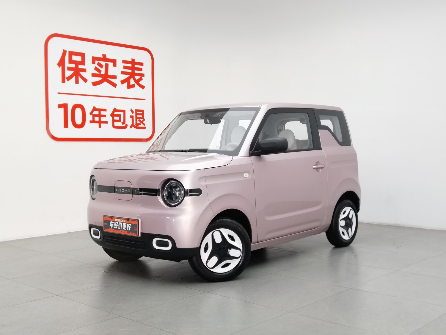 Used Geely Galaxy Panda 2025